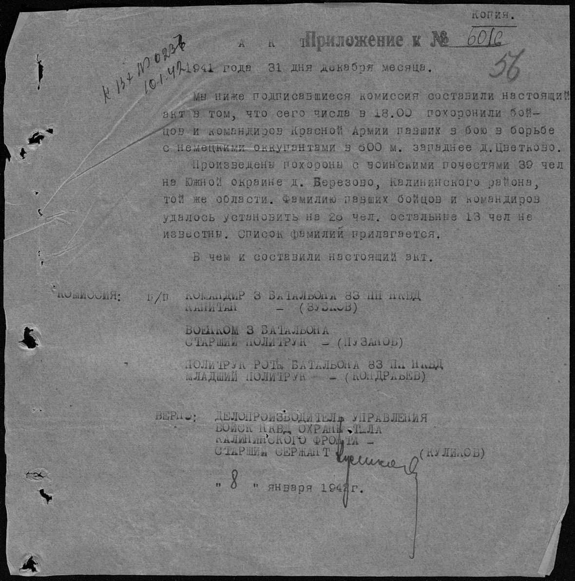 �������� ������ ��������