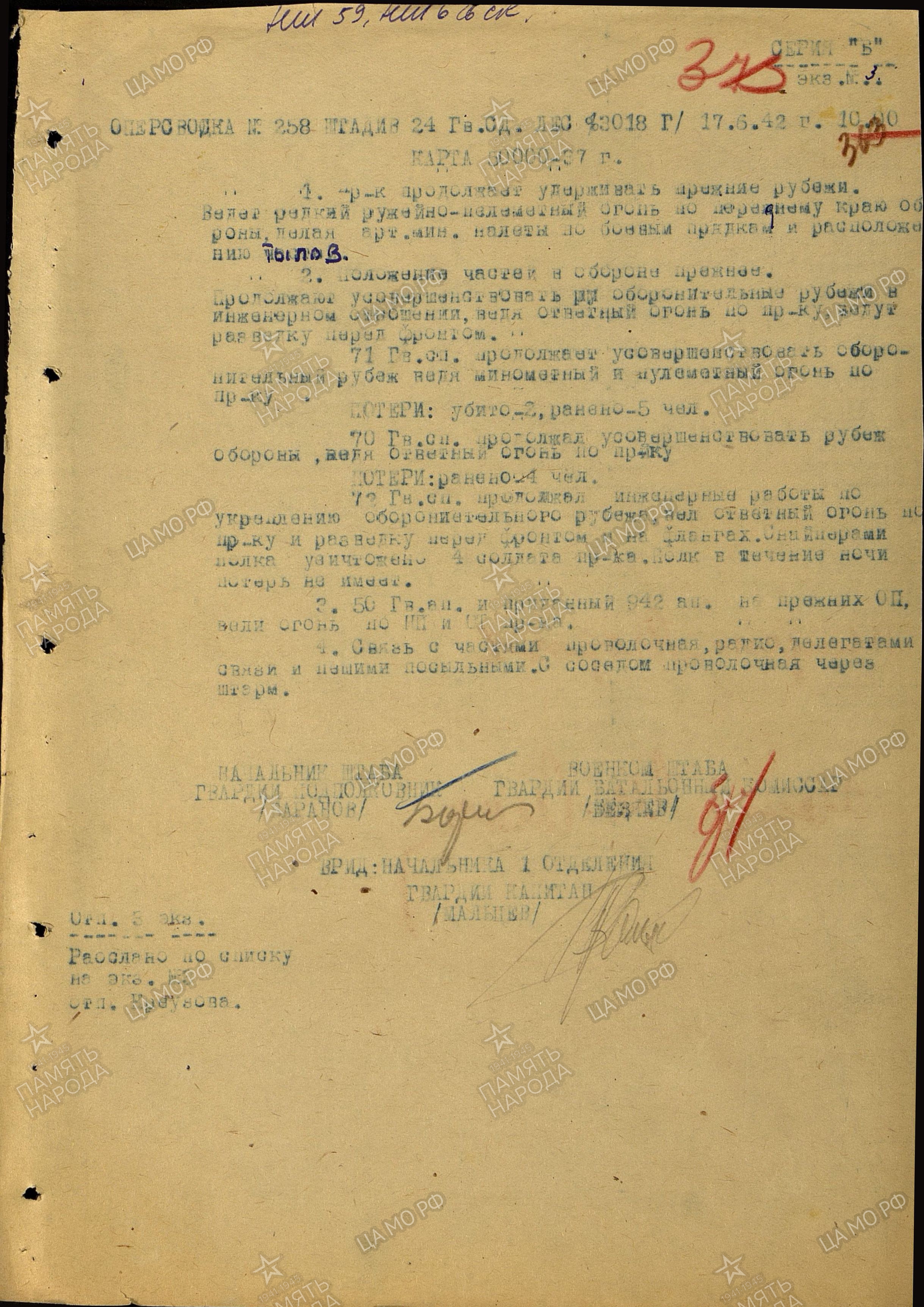 ������� ������� ��������