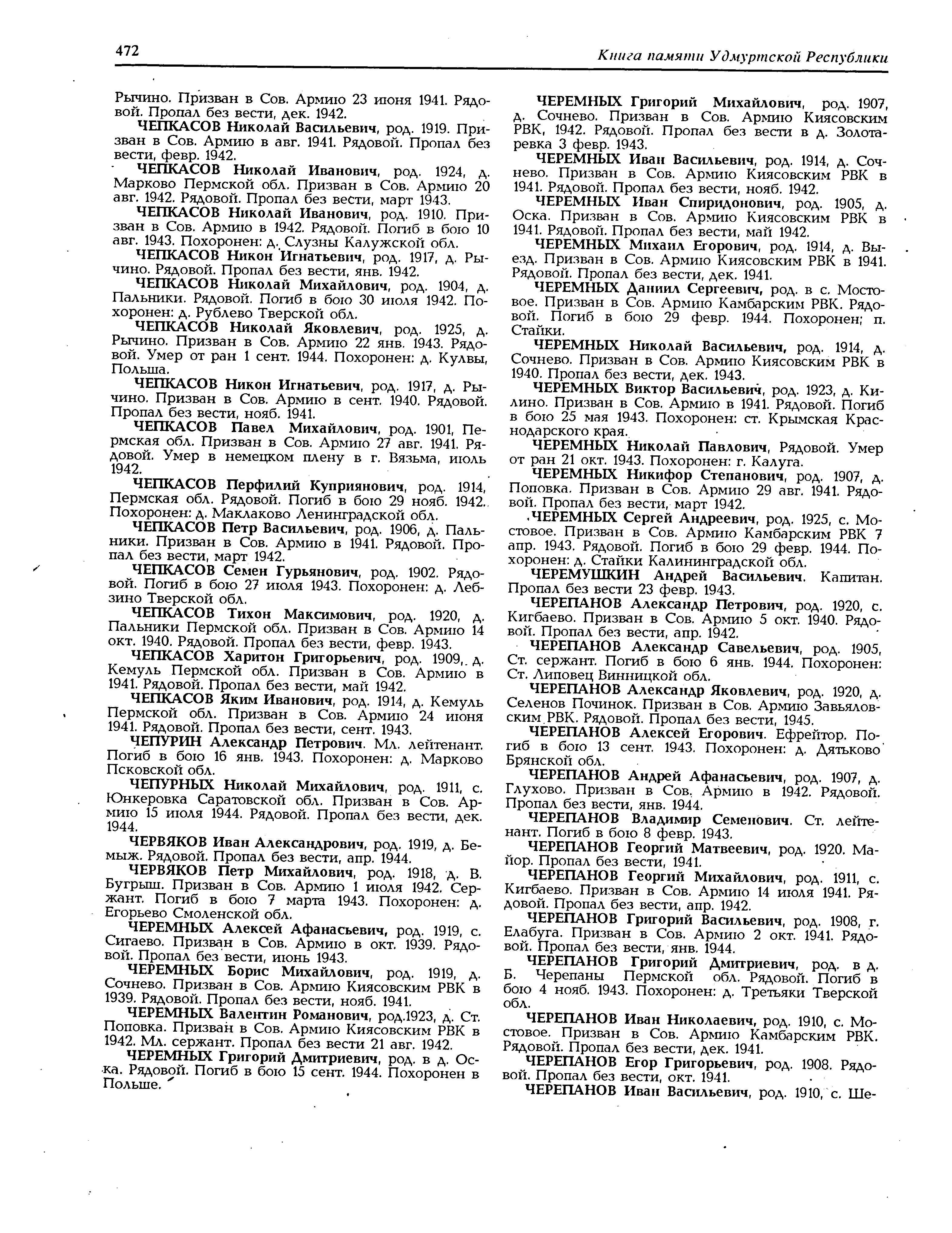 ������� ��������� ����������