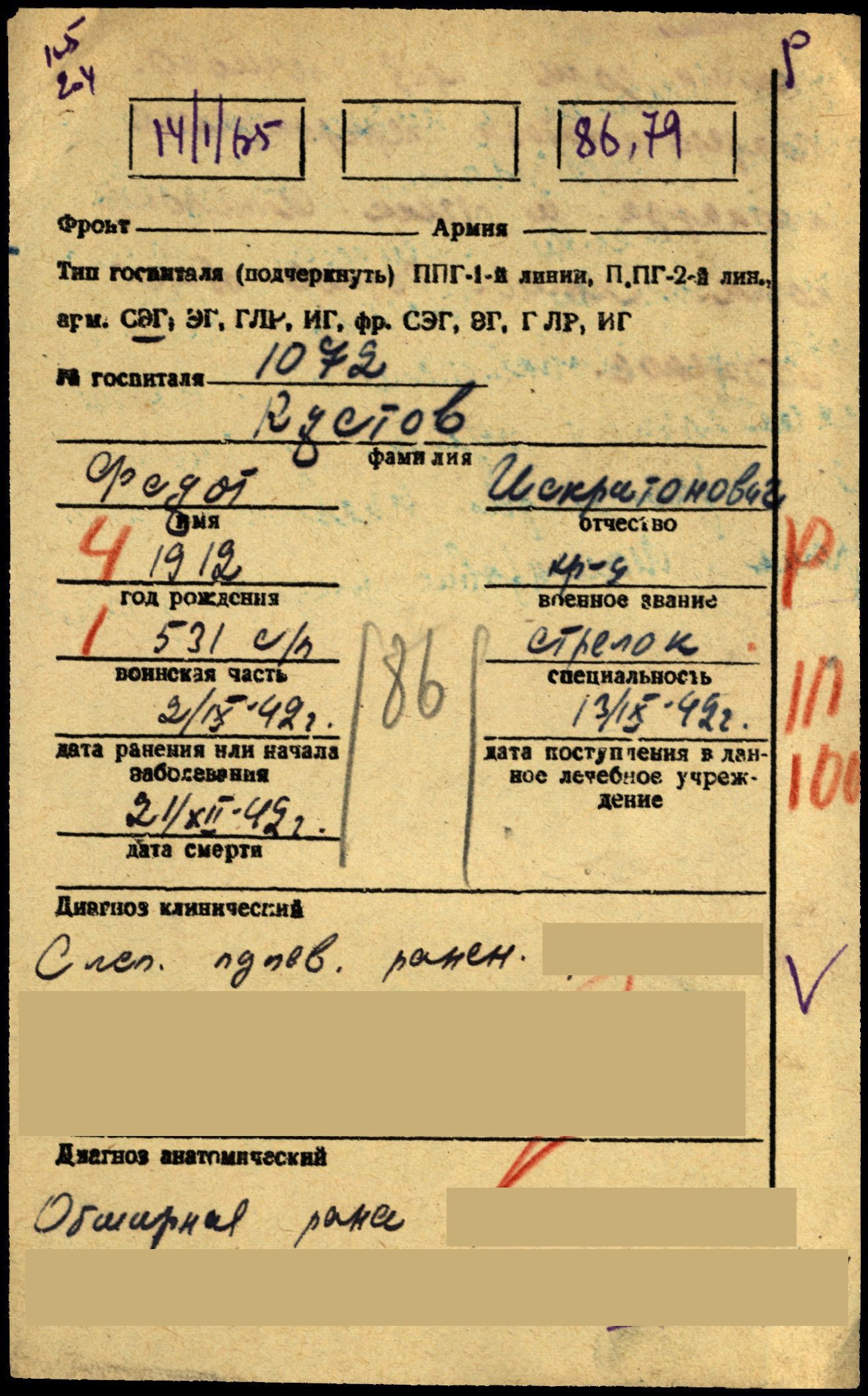 ������ ����� ������������