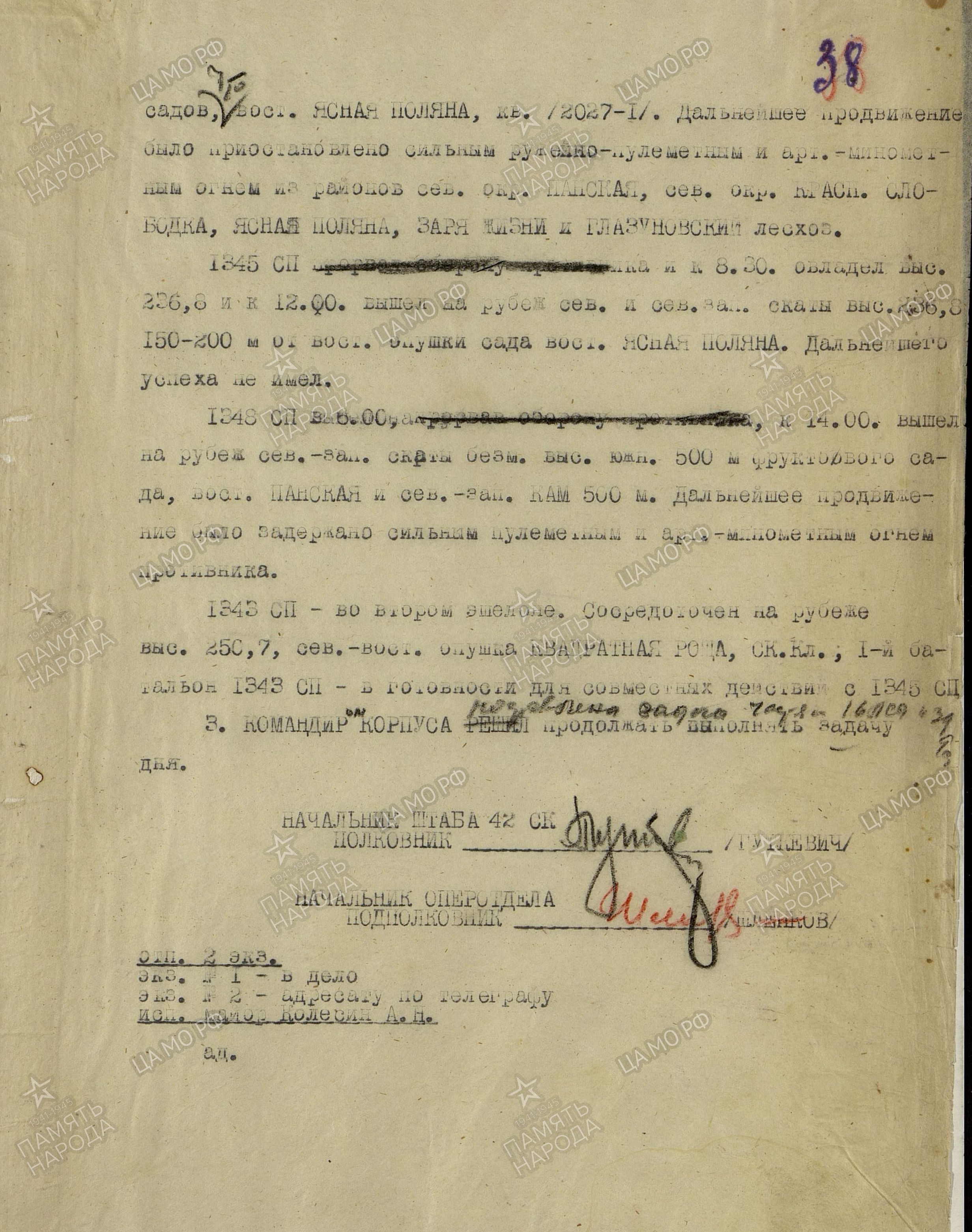 ������� ������� ����������