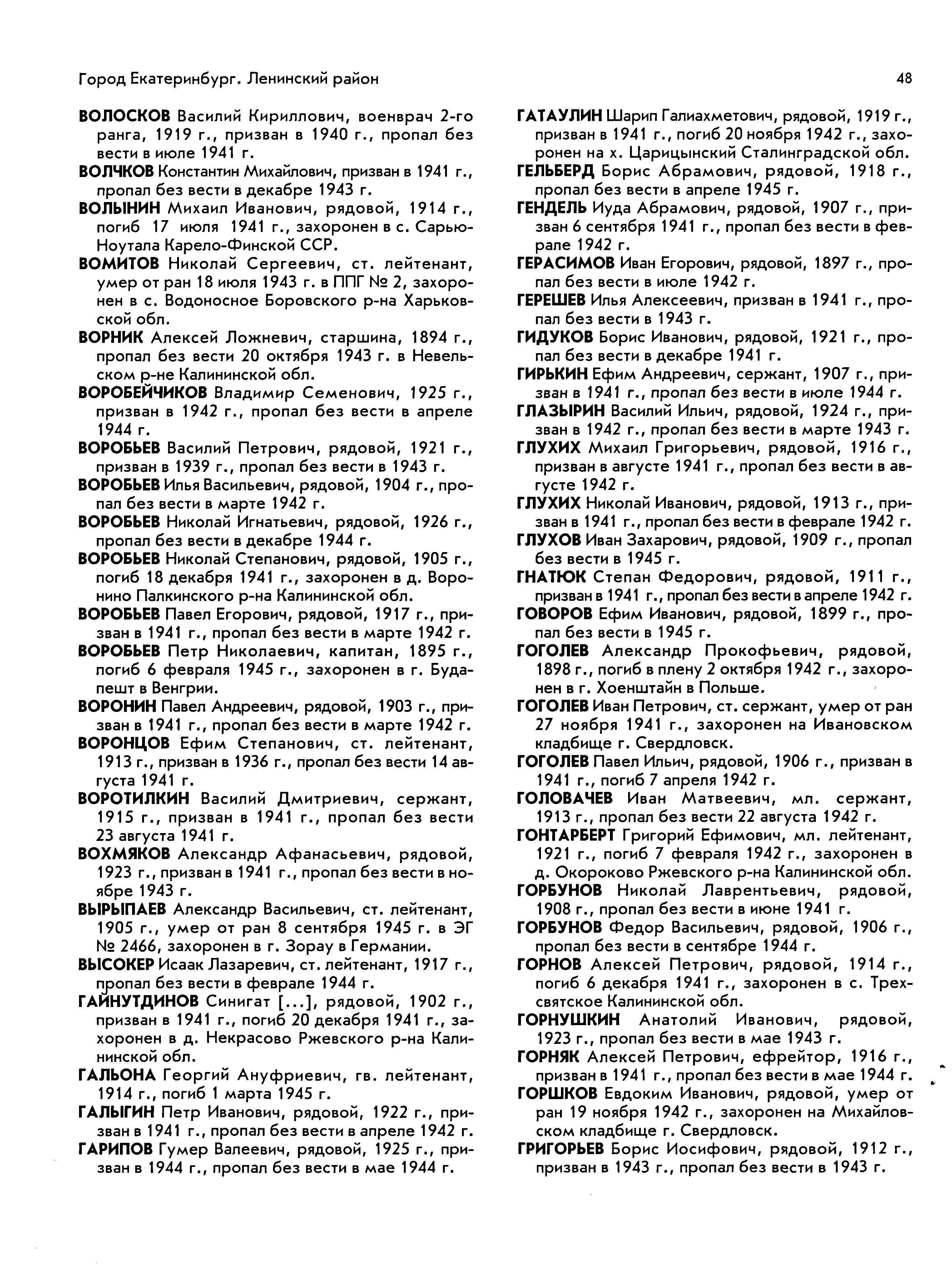 ������� ����� �����