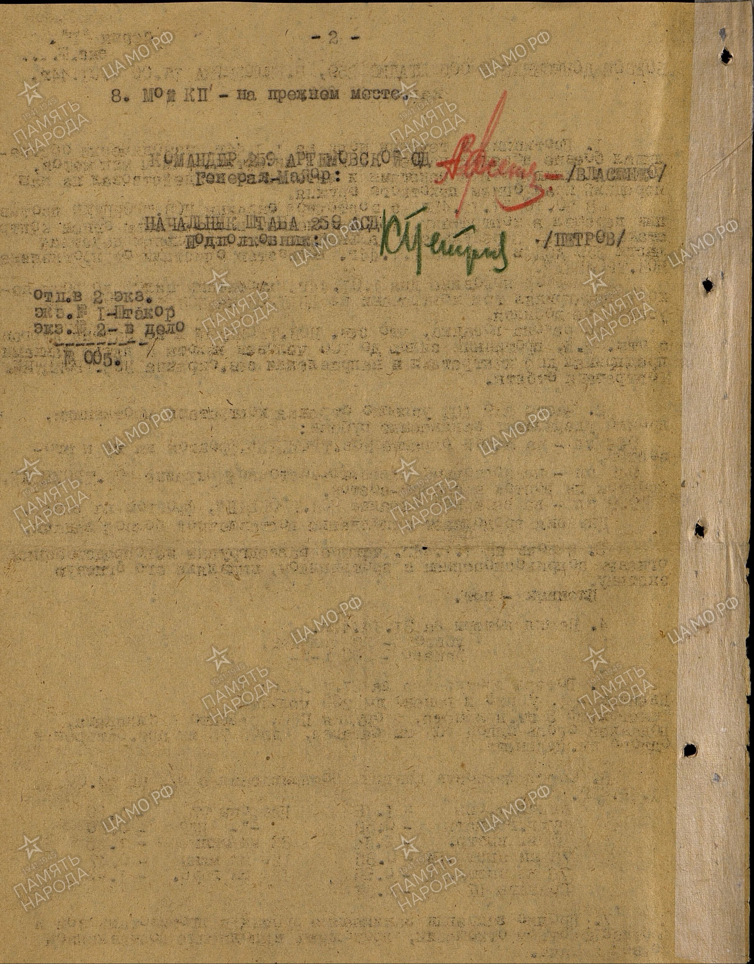 �������� ��������� ��������