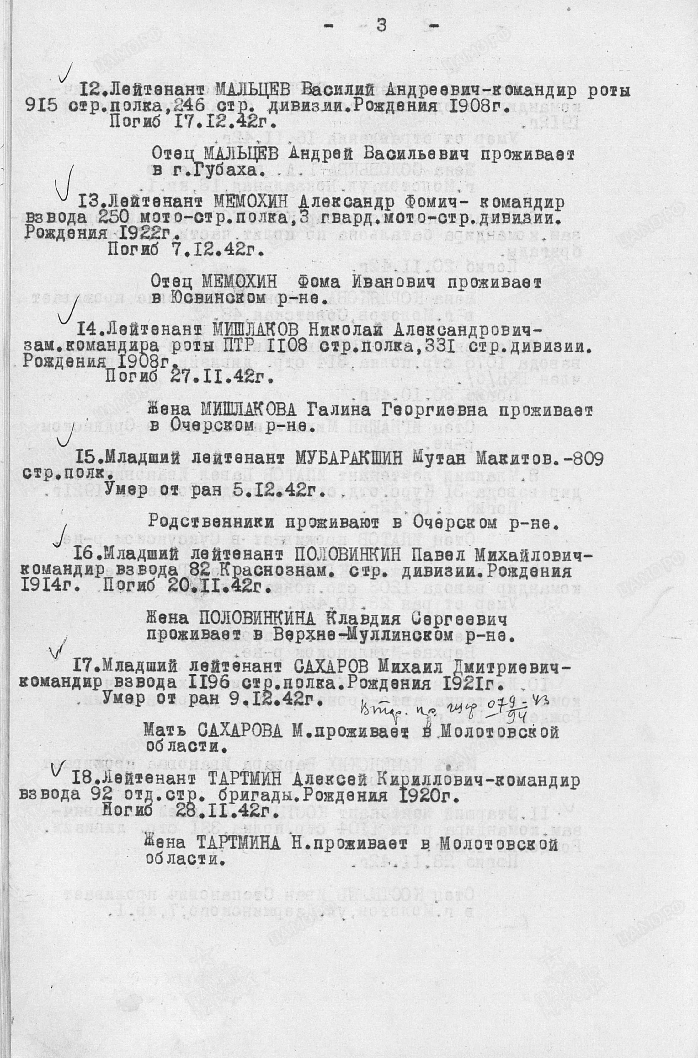 ������� ������ ����������