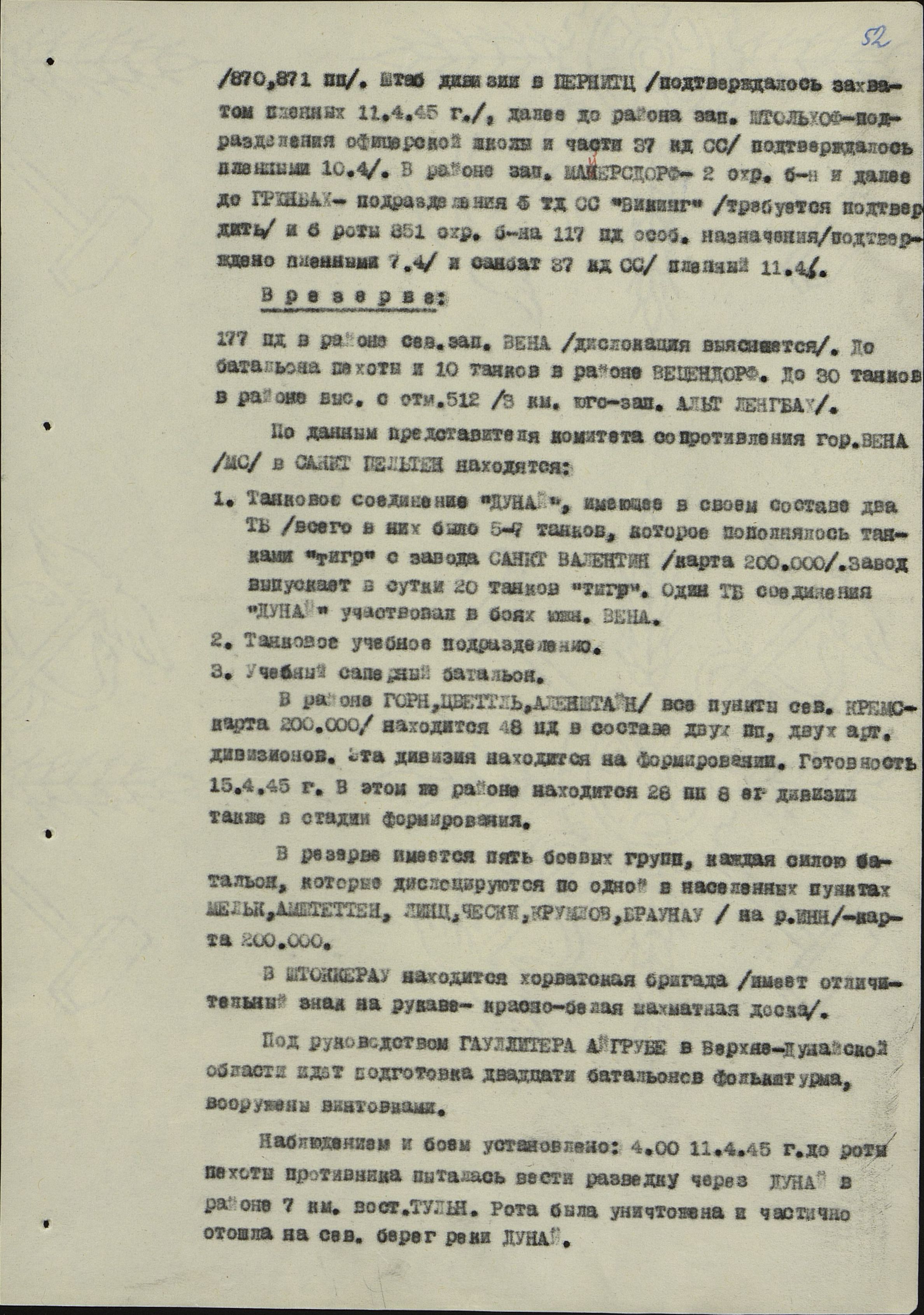 �������� �������� ���������