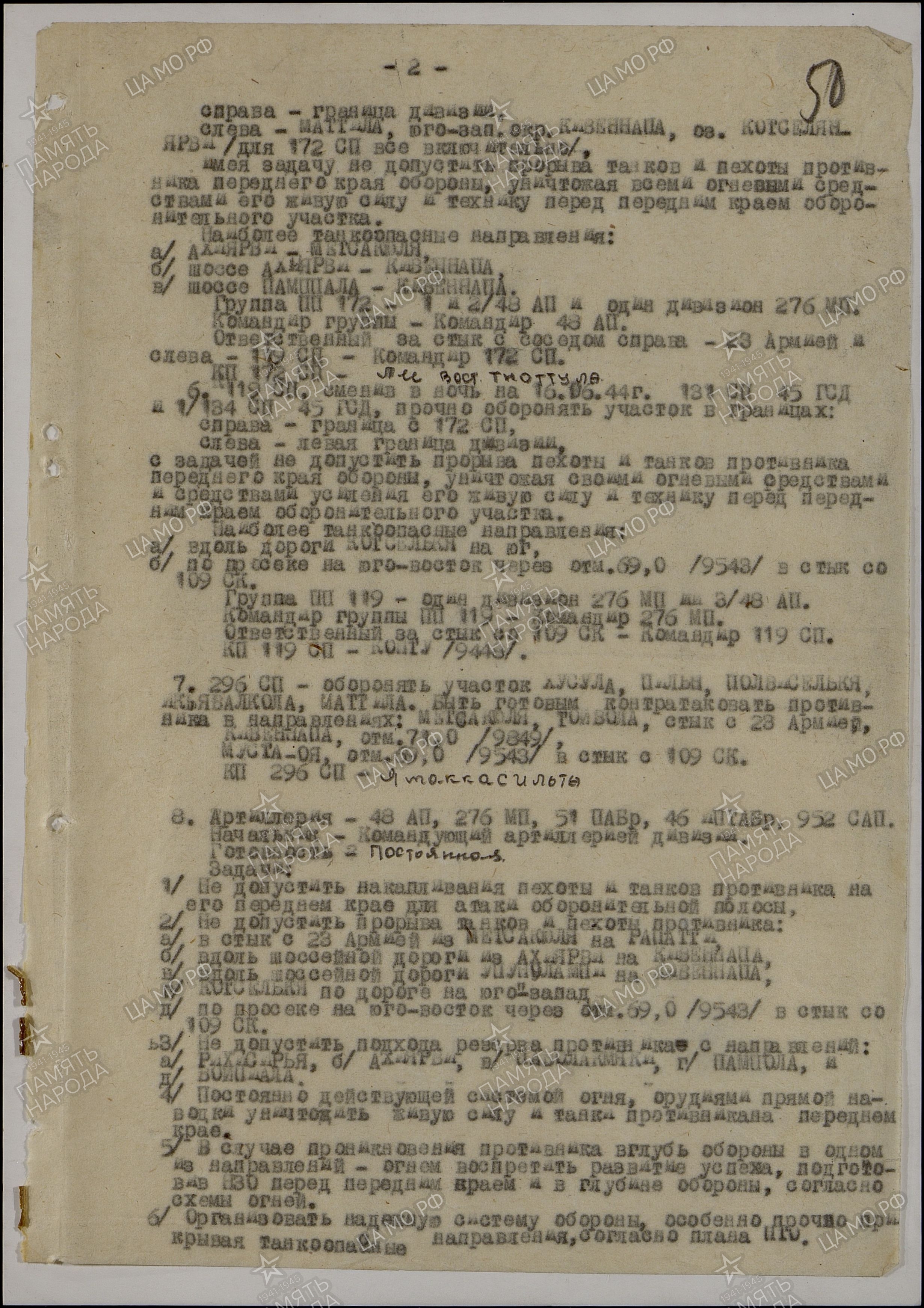 ������� ���� ���������