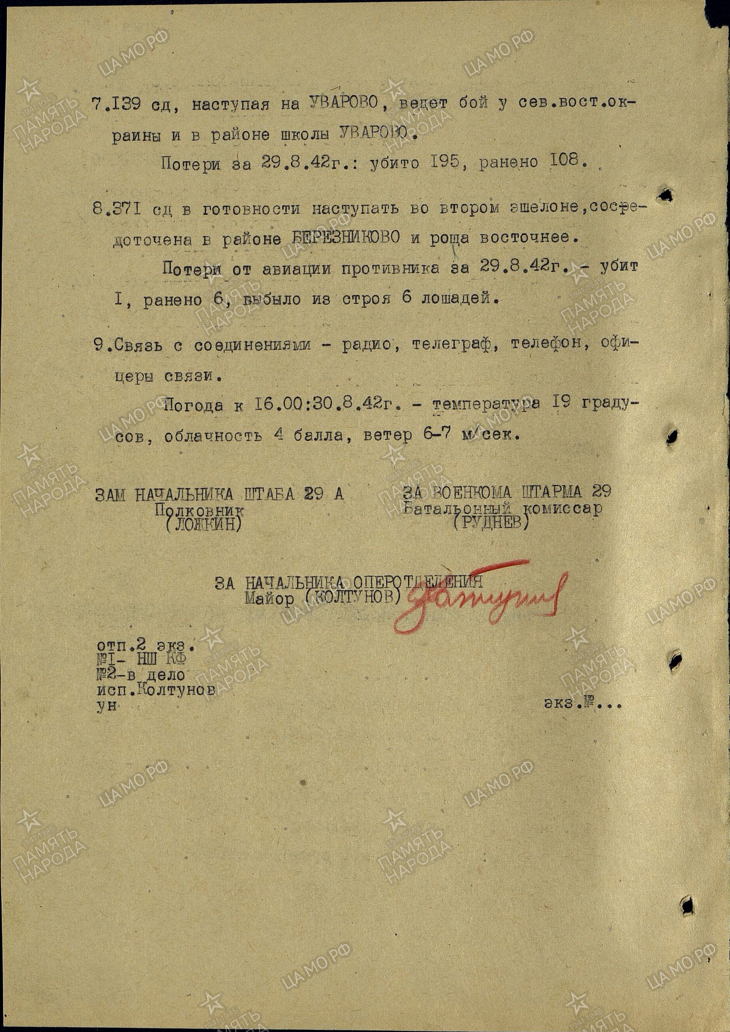 ������� ���� ����������