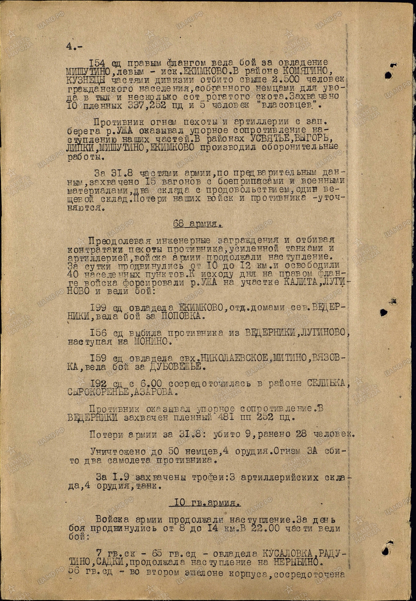 ������� ������ ��������