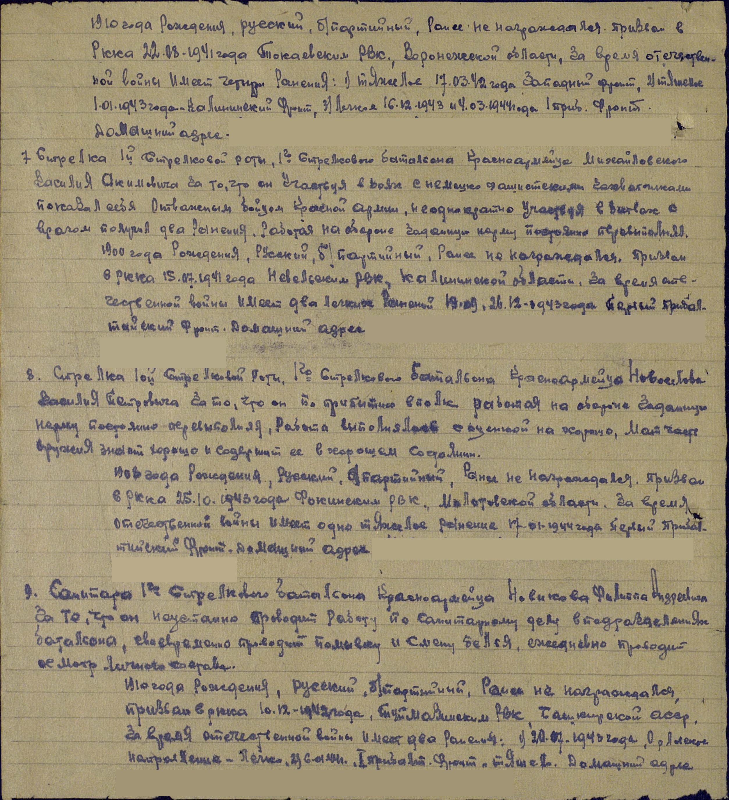 ��������� ������� ��������