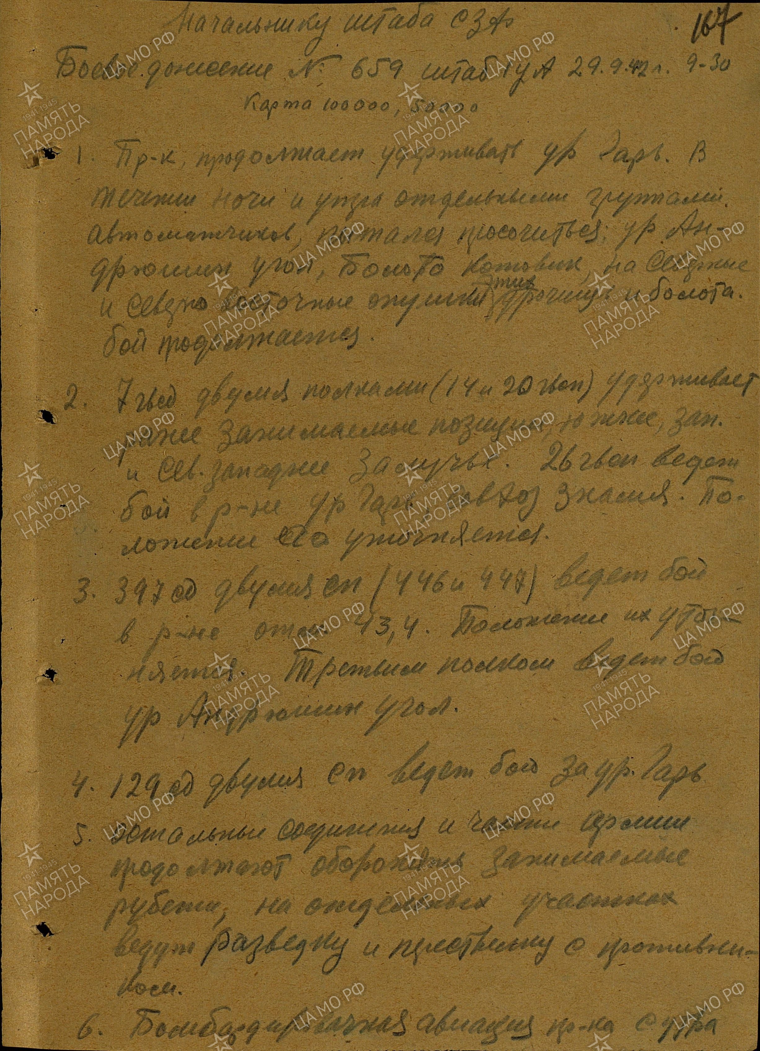 �������� ��������� �����������