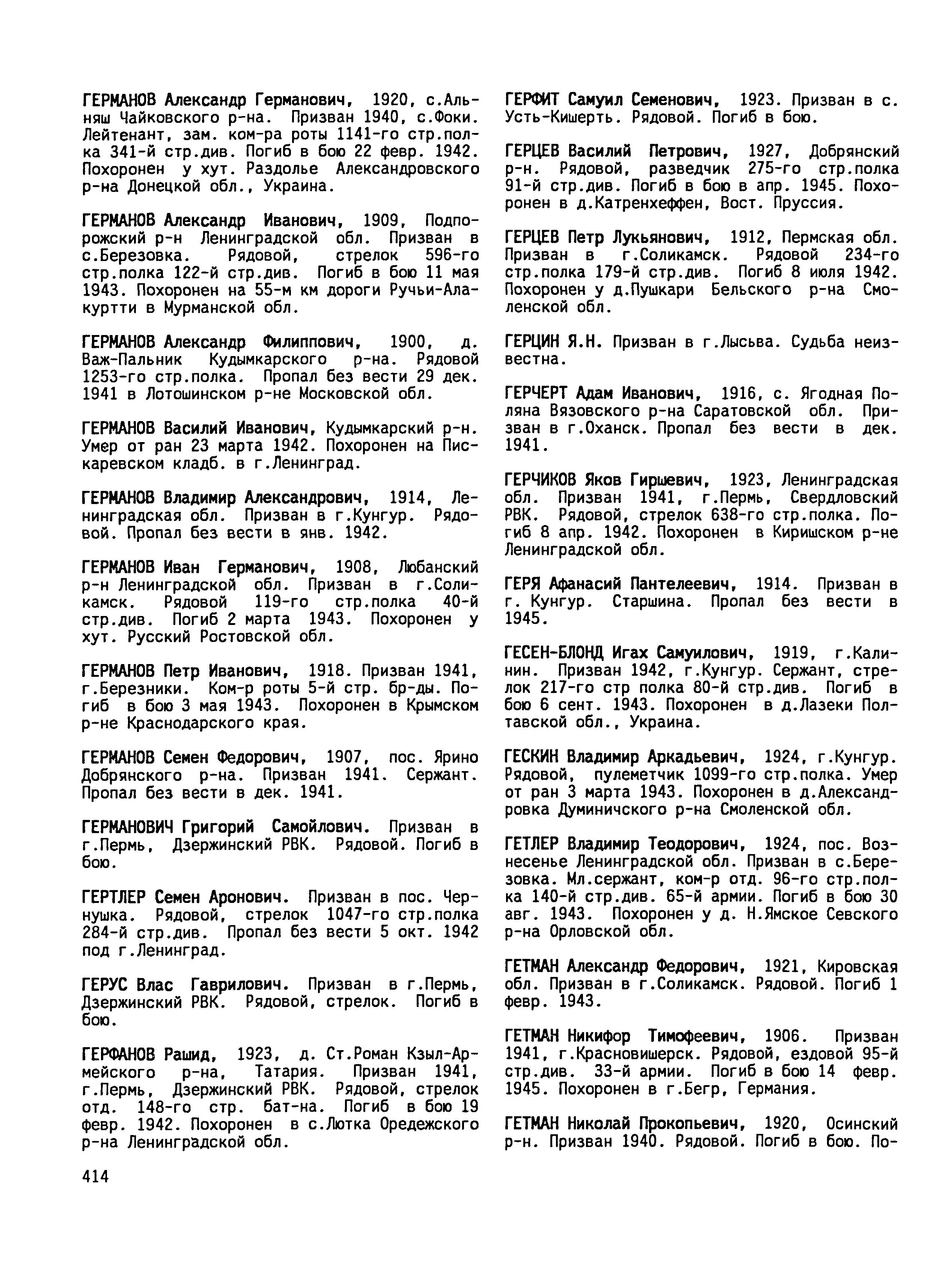 �������� ��������� ����������