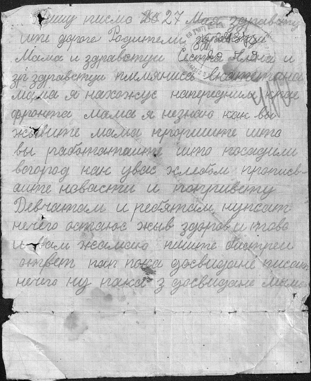 ��������� ���������� ���������