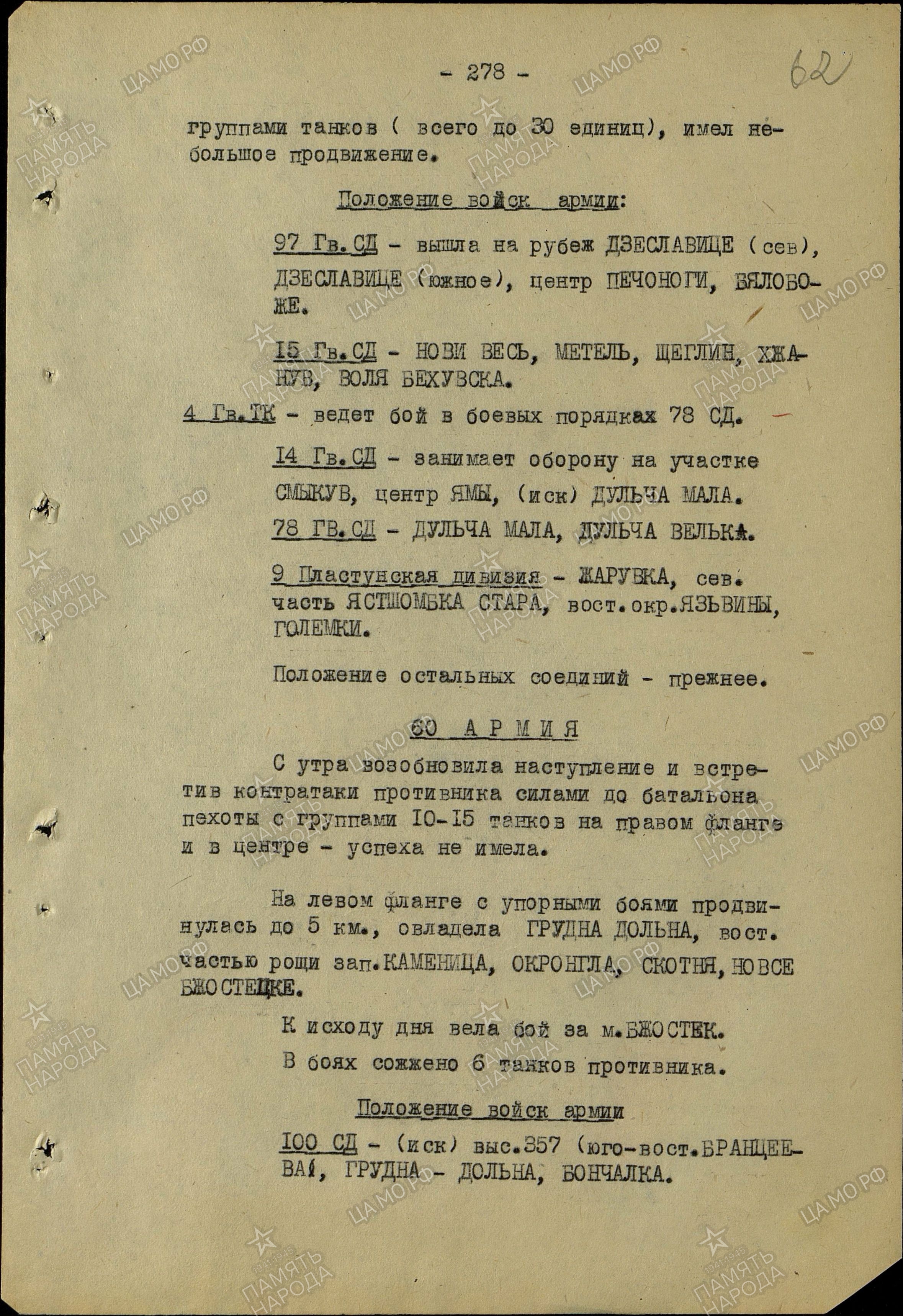 ����� �������� ��������