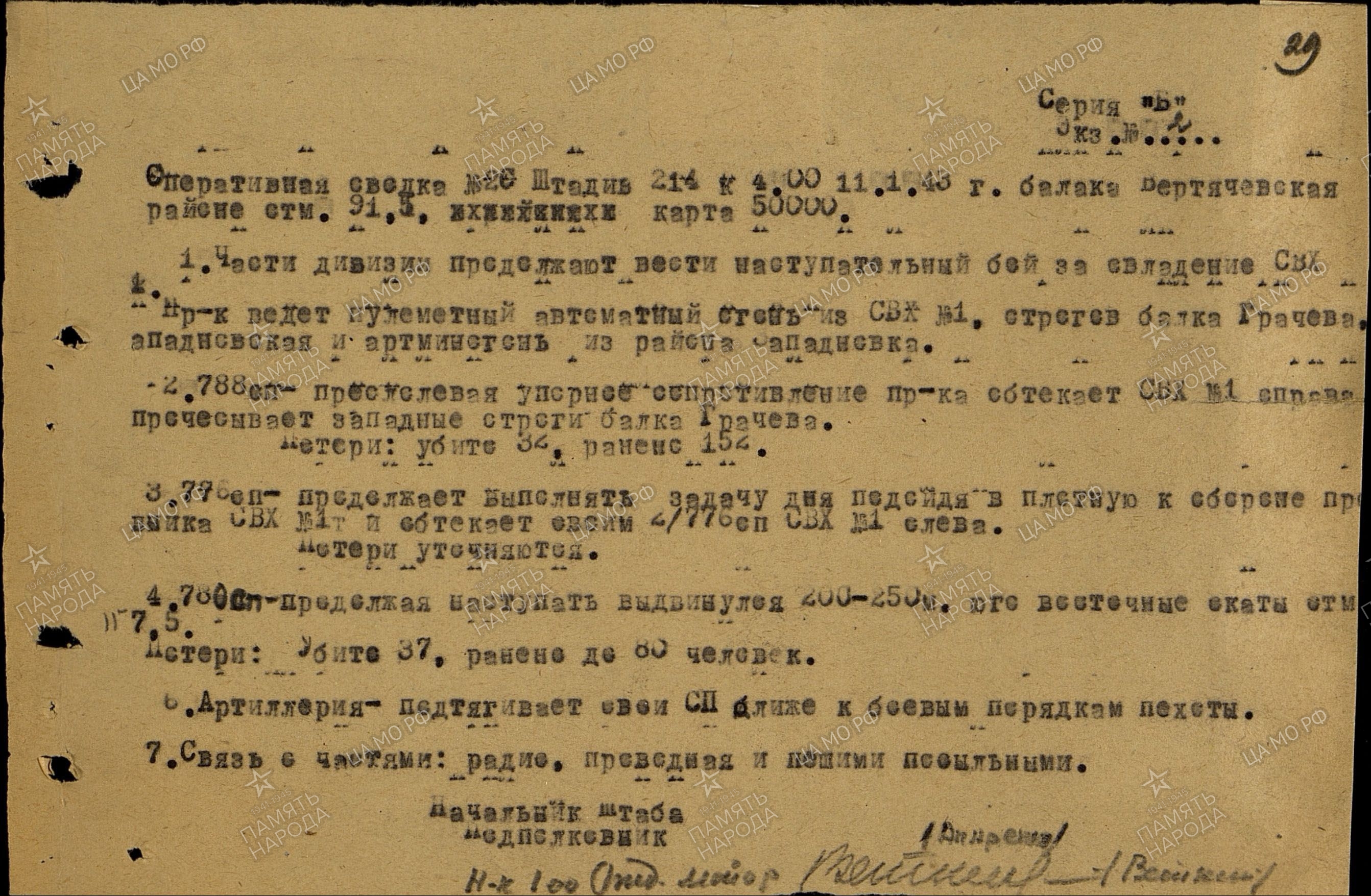 ����� ���� ���������