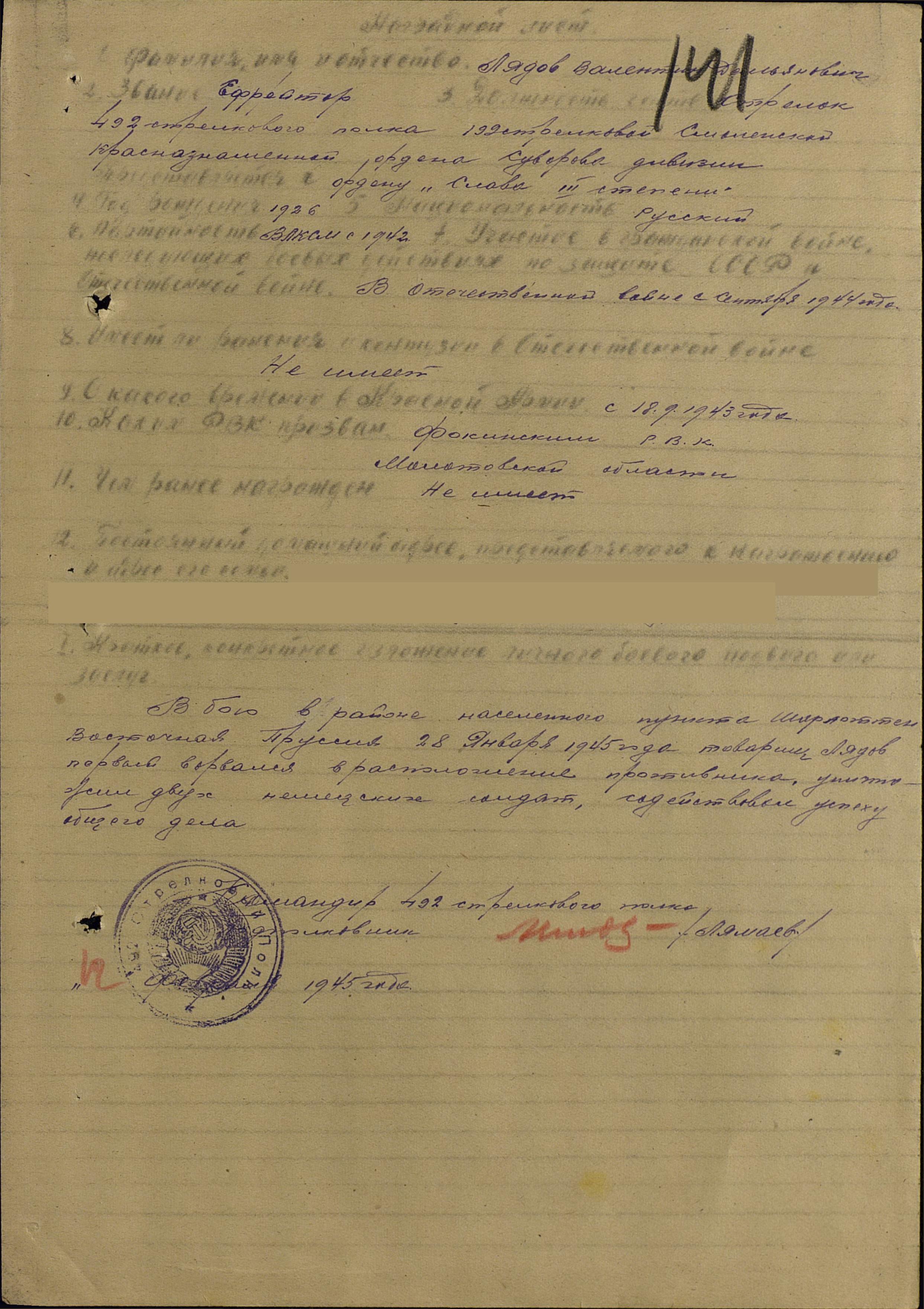 ����� �������� ����������