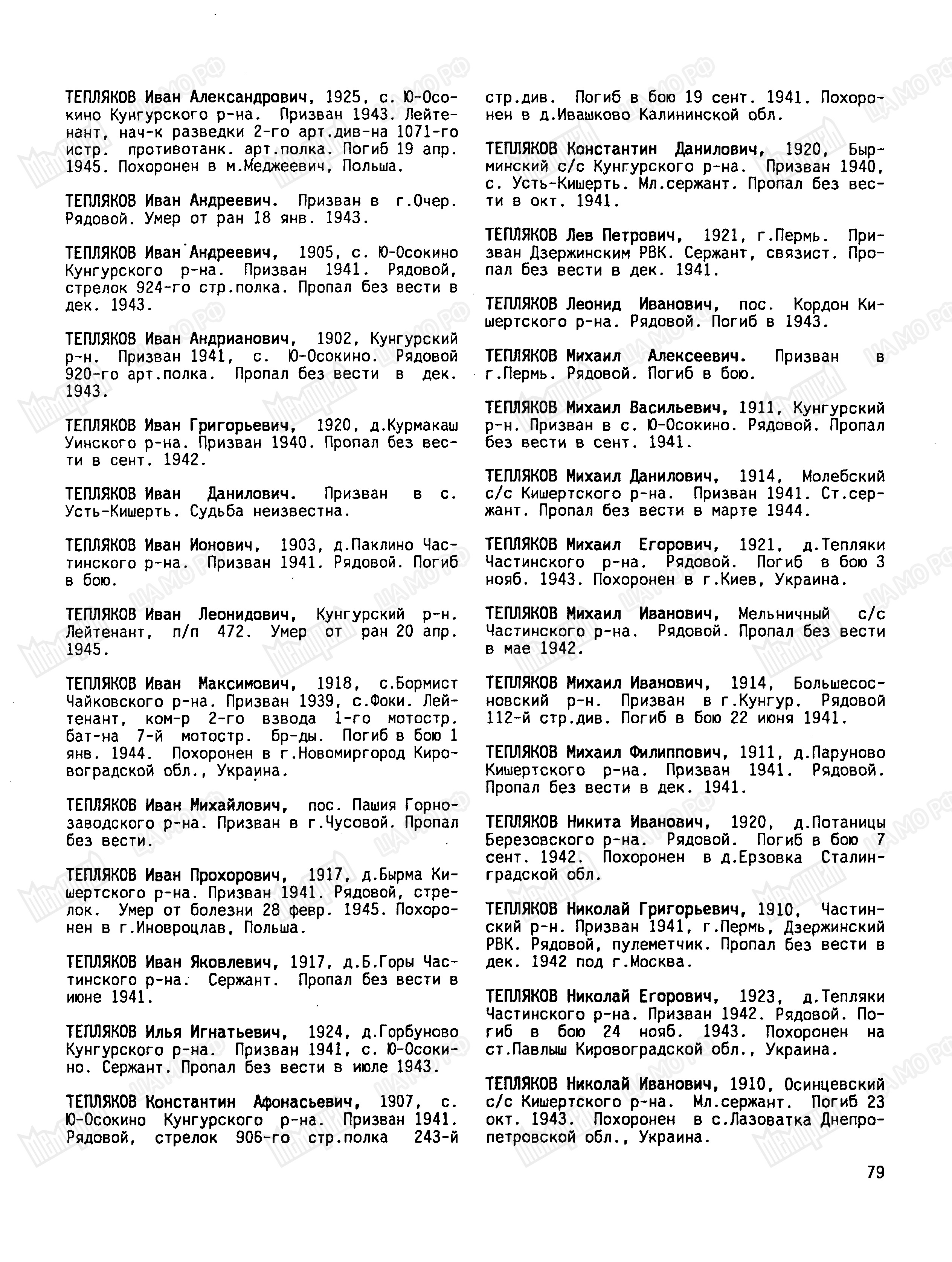 �������� ���� ����������