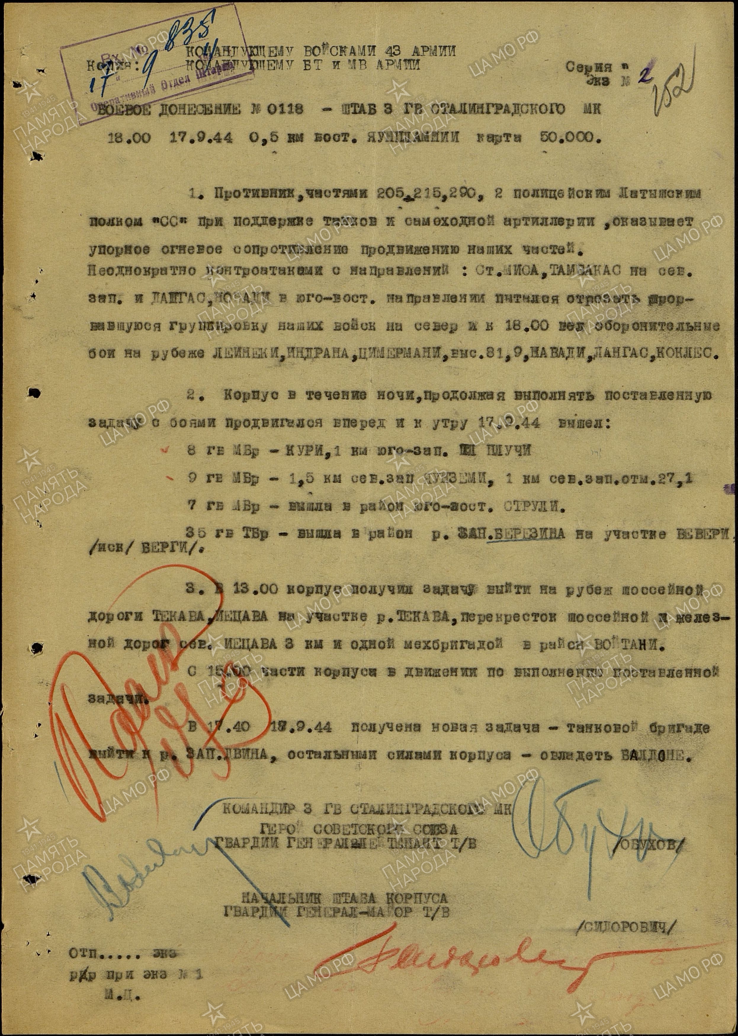 ����� ������� ��������