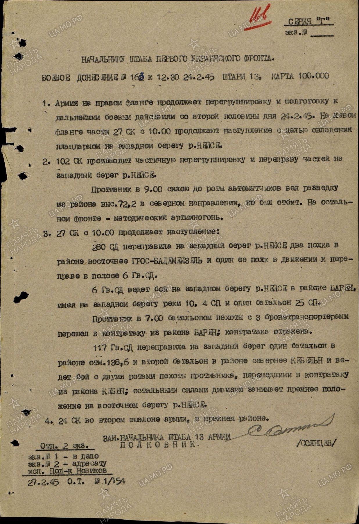 ������� ���� ���������