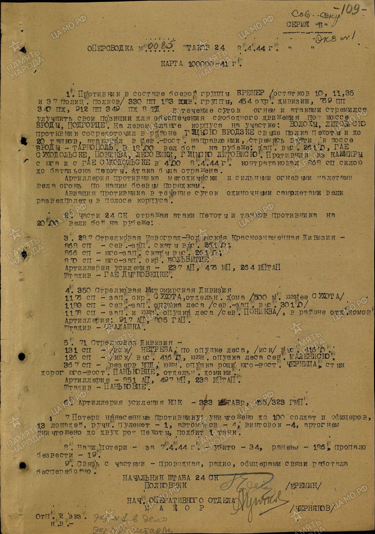 ��������� ���� ��������