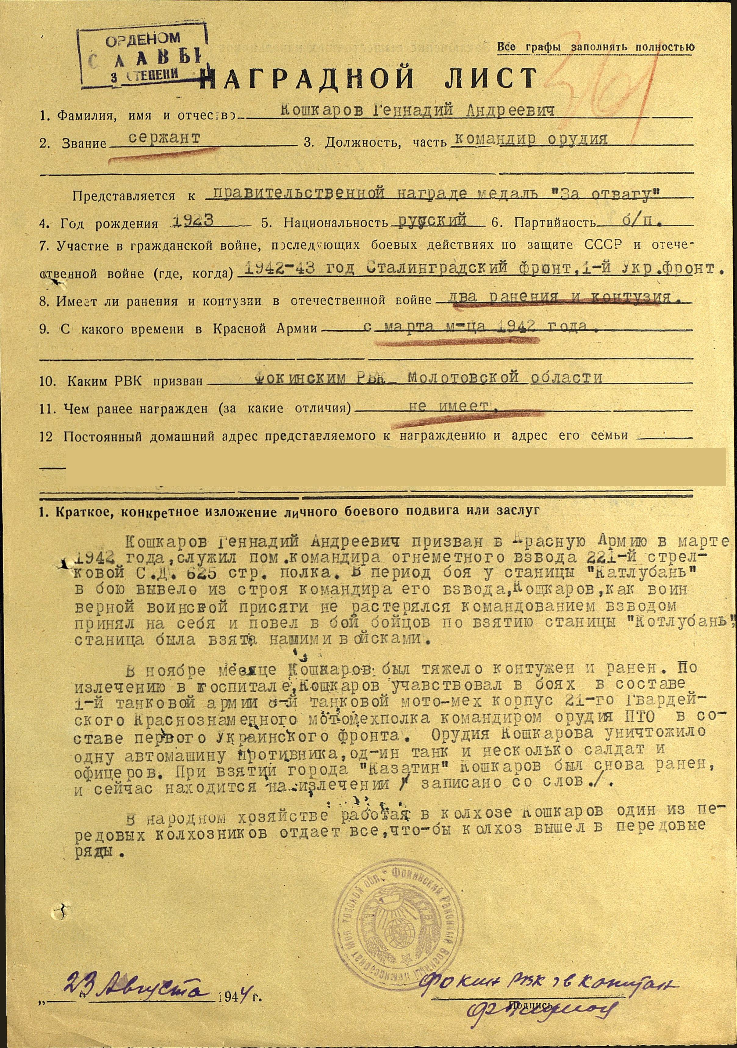 ������� ���� ��������