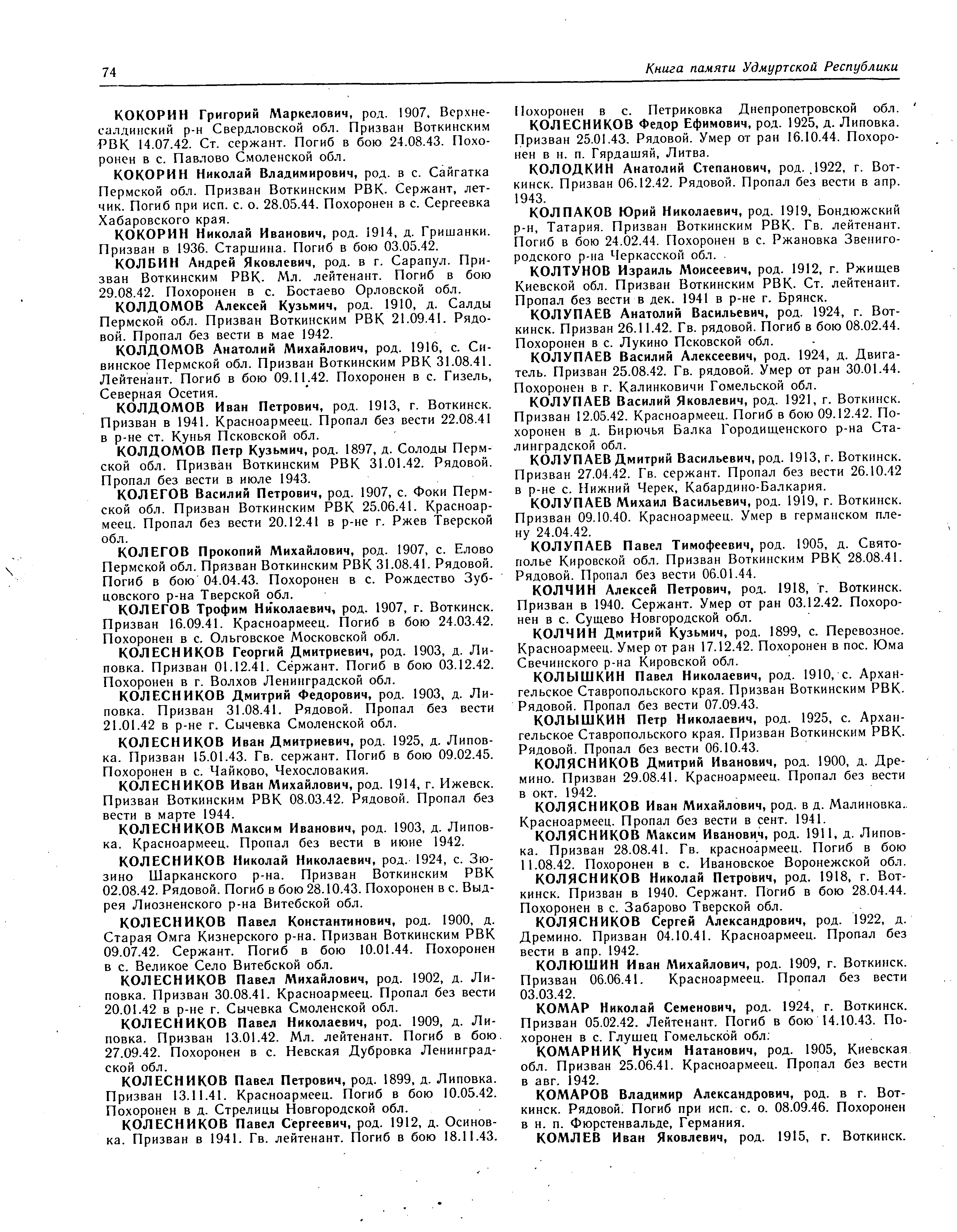 ������� ������� ������������