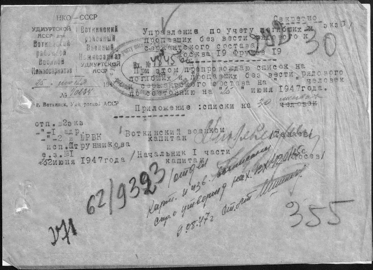 ������� ������ ����������