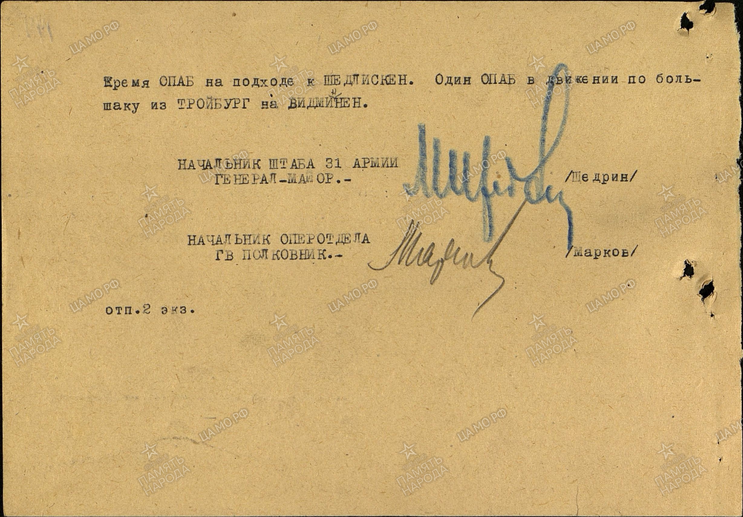 ���������� ������� ��������