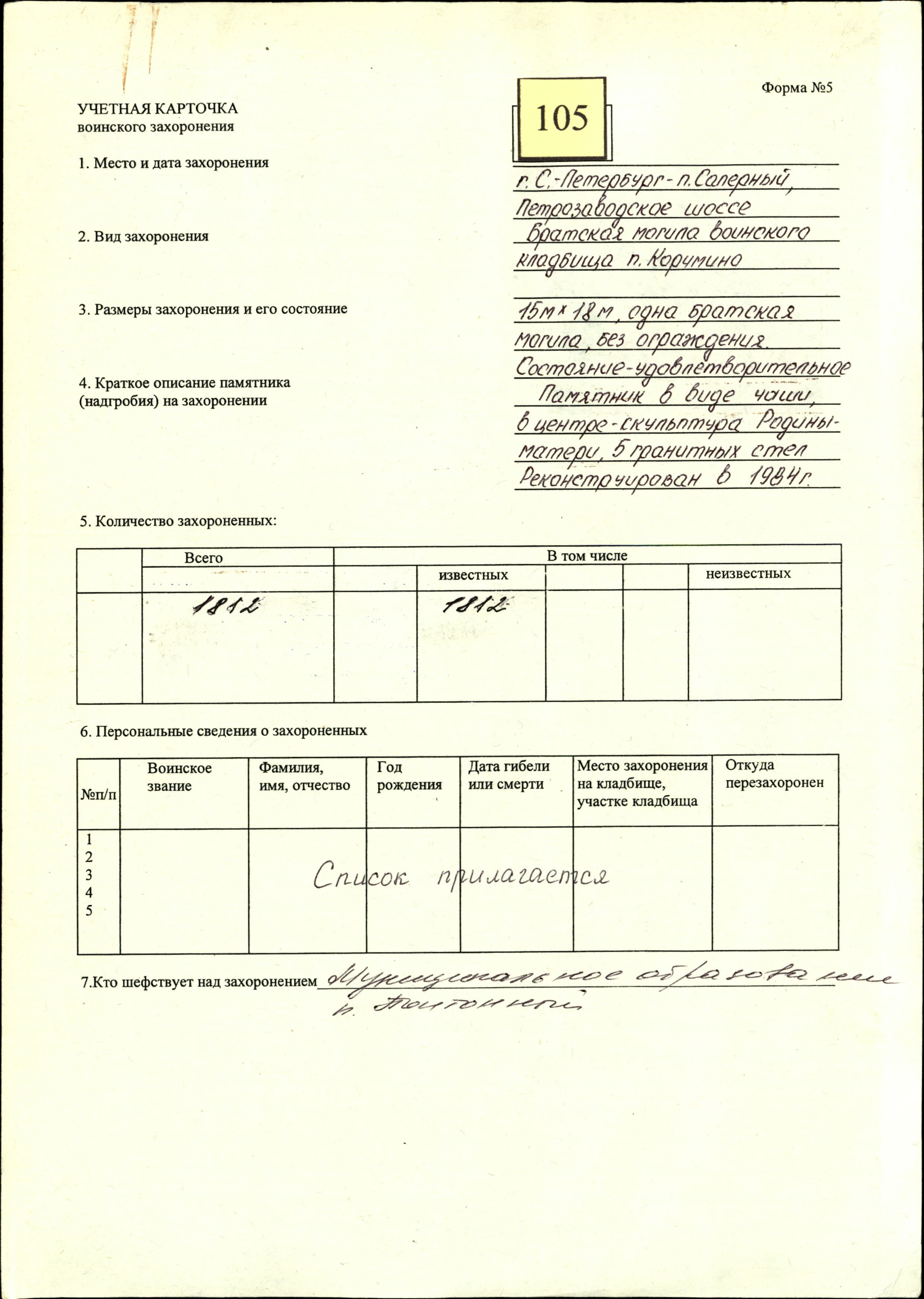 �������� ����� ���������