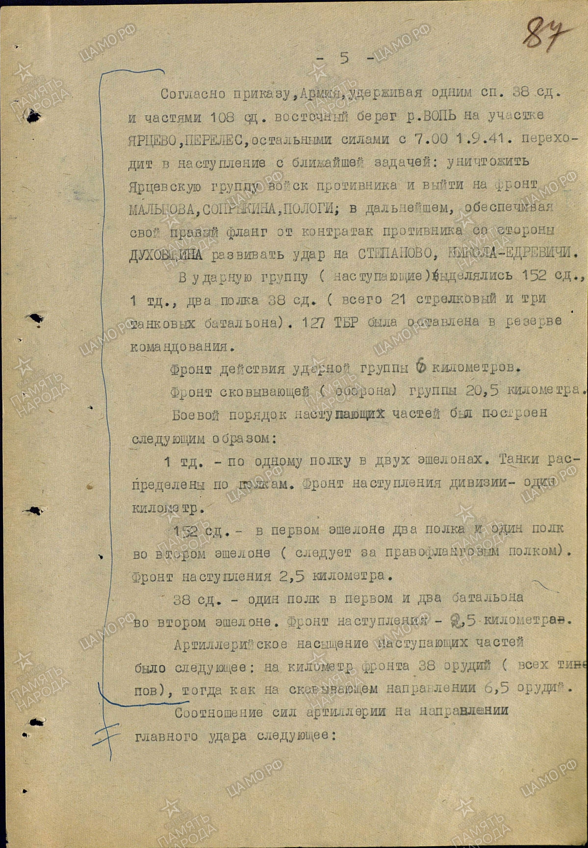 ��������� ����� ������������