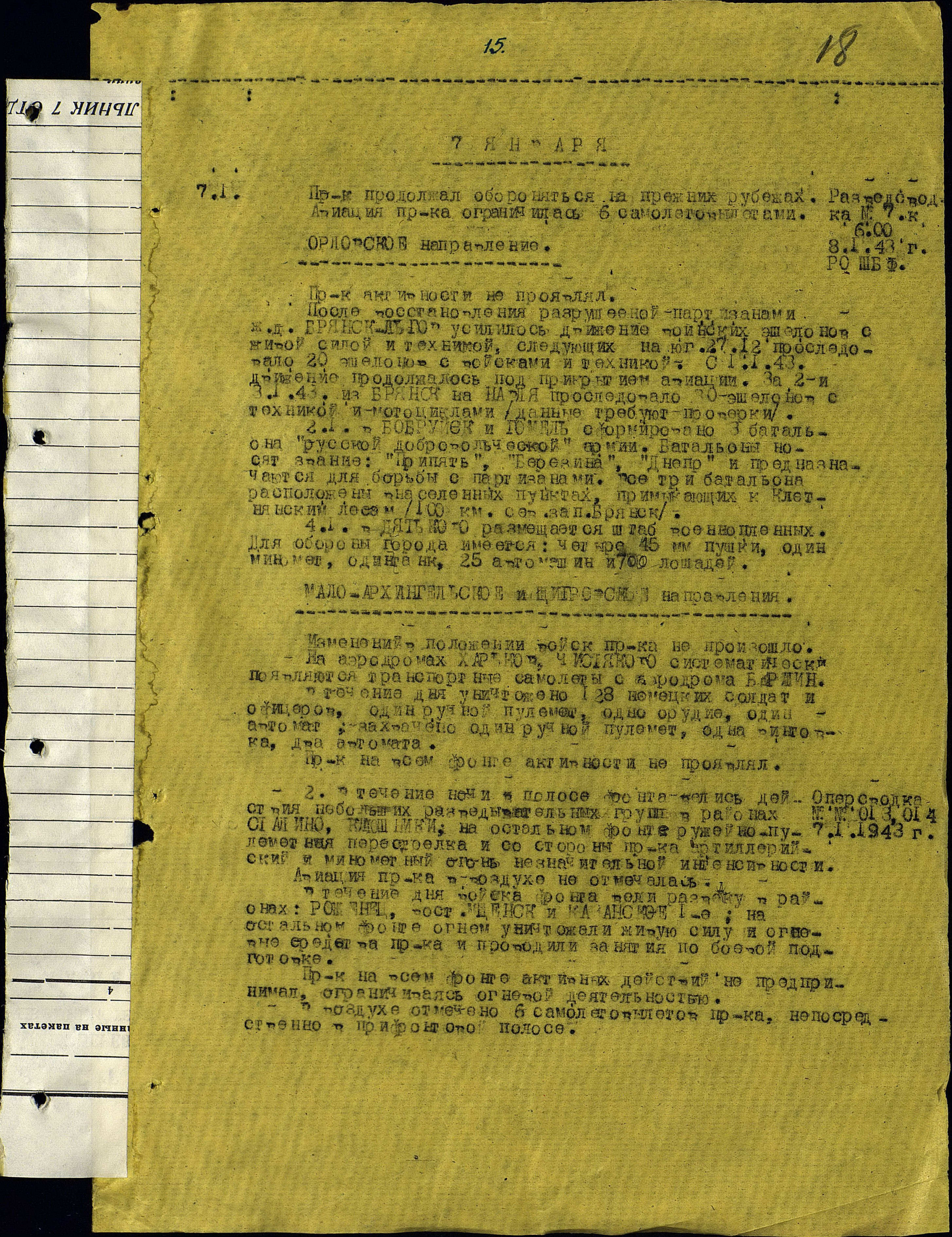 �������� �������� ����������