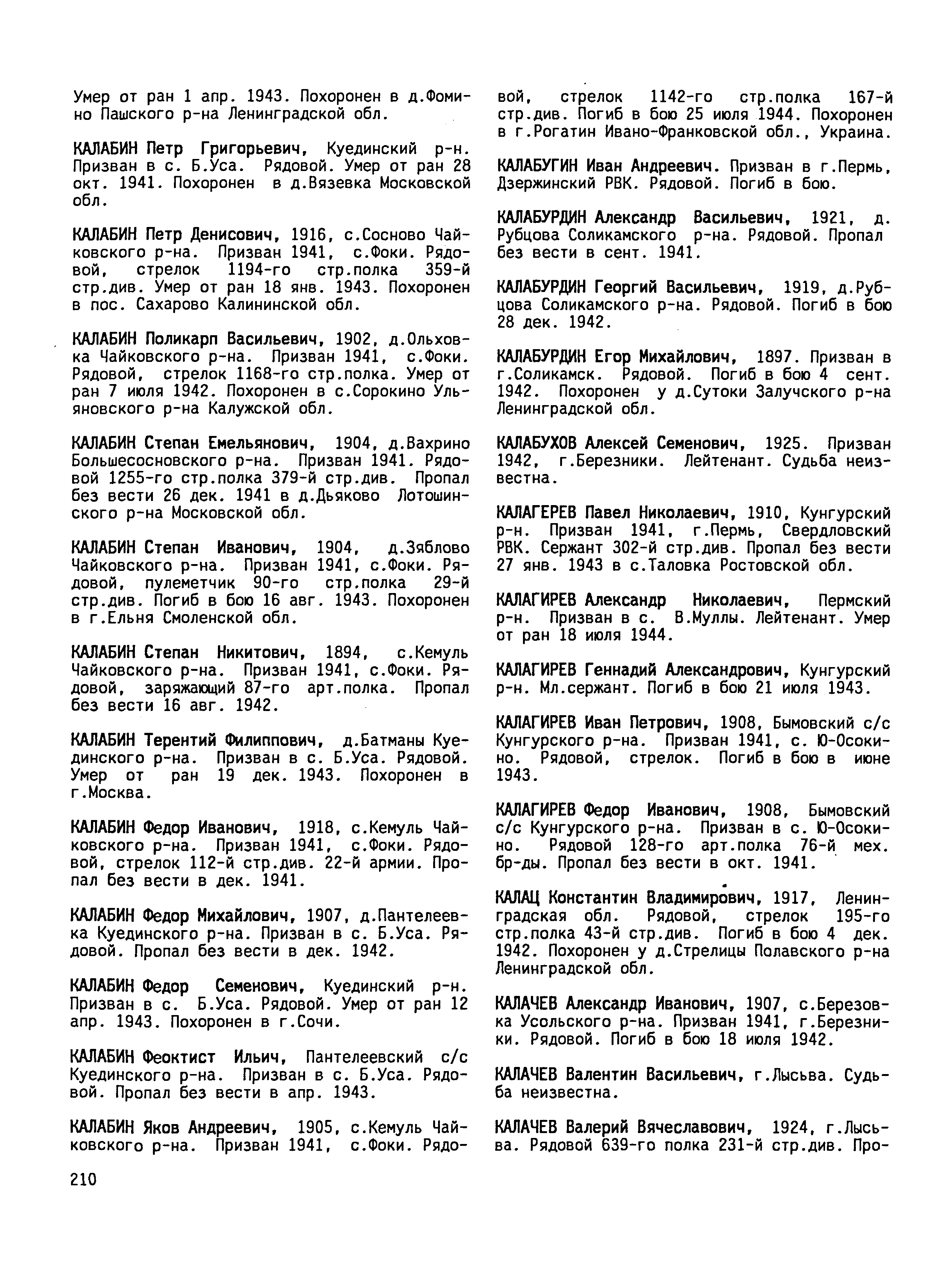 ������� ������ ��������