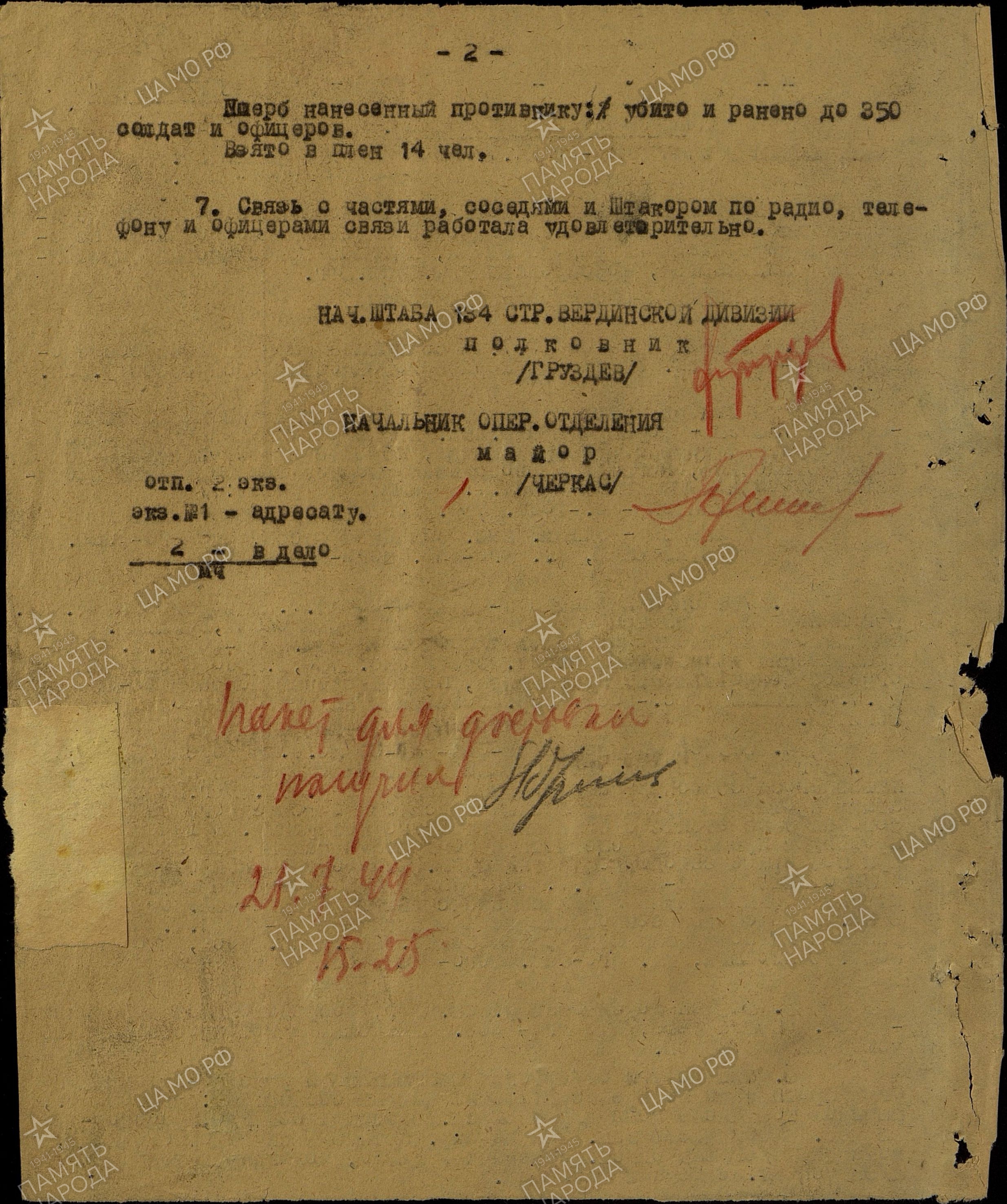 ����� ������� ����������