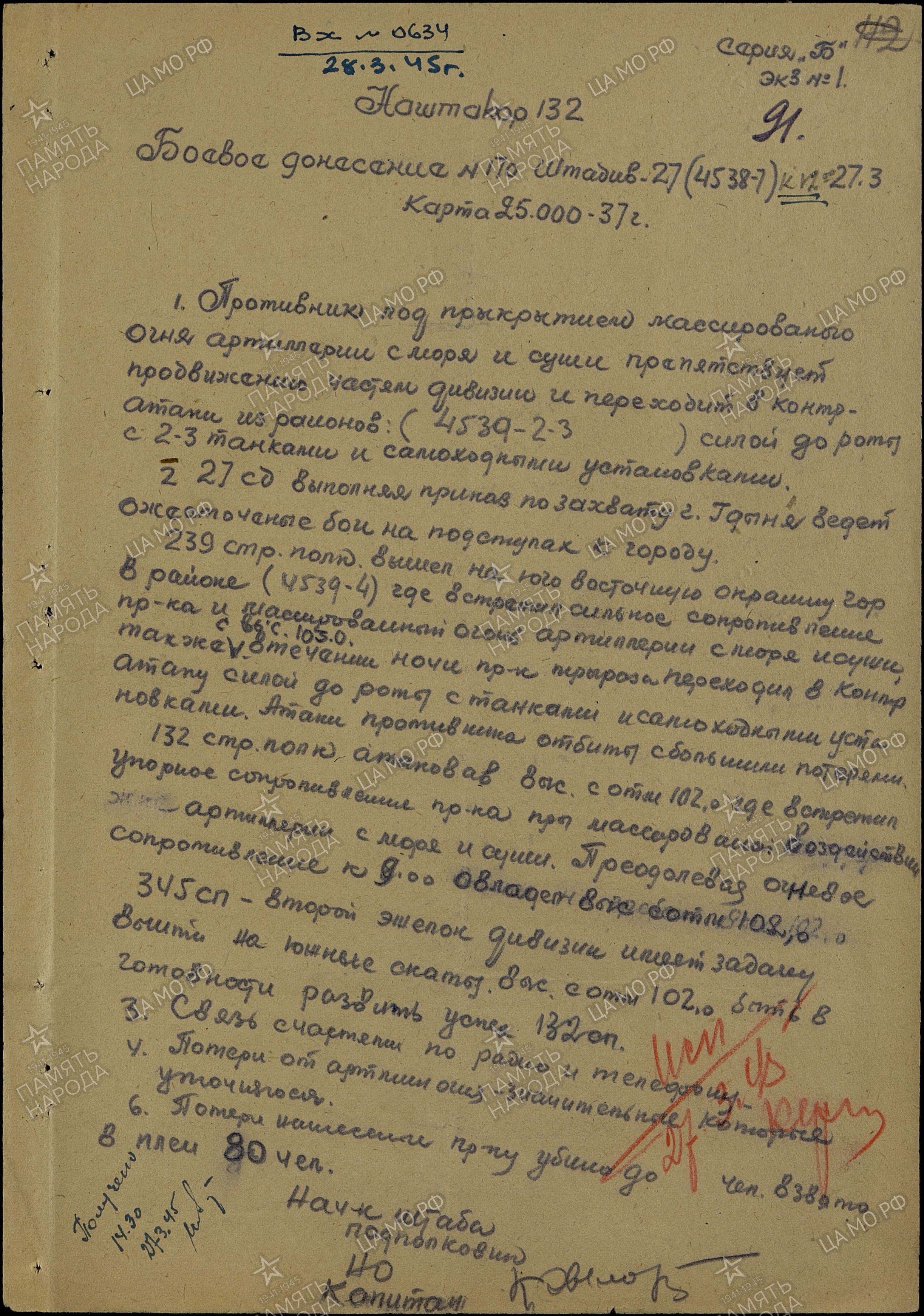 ������� ������ ����������