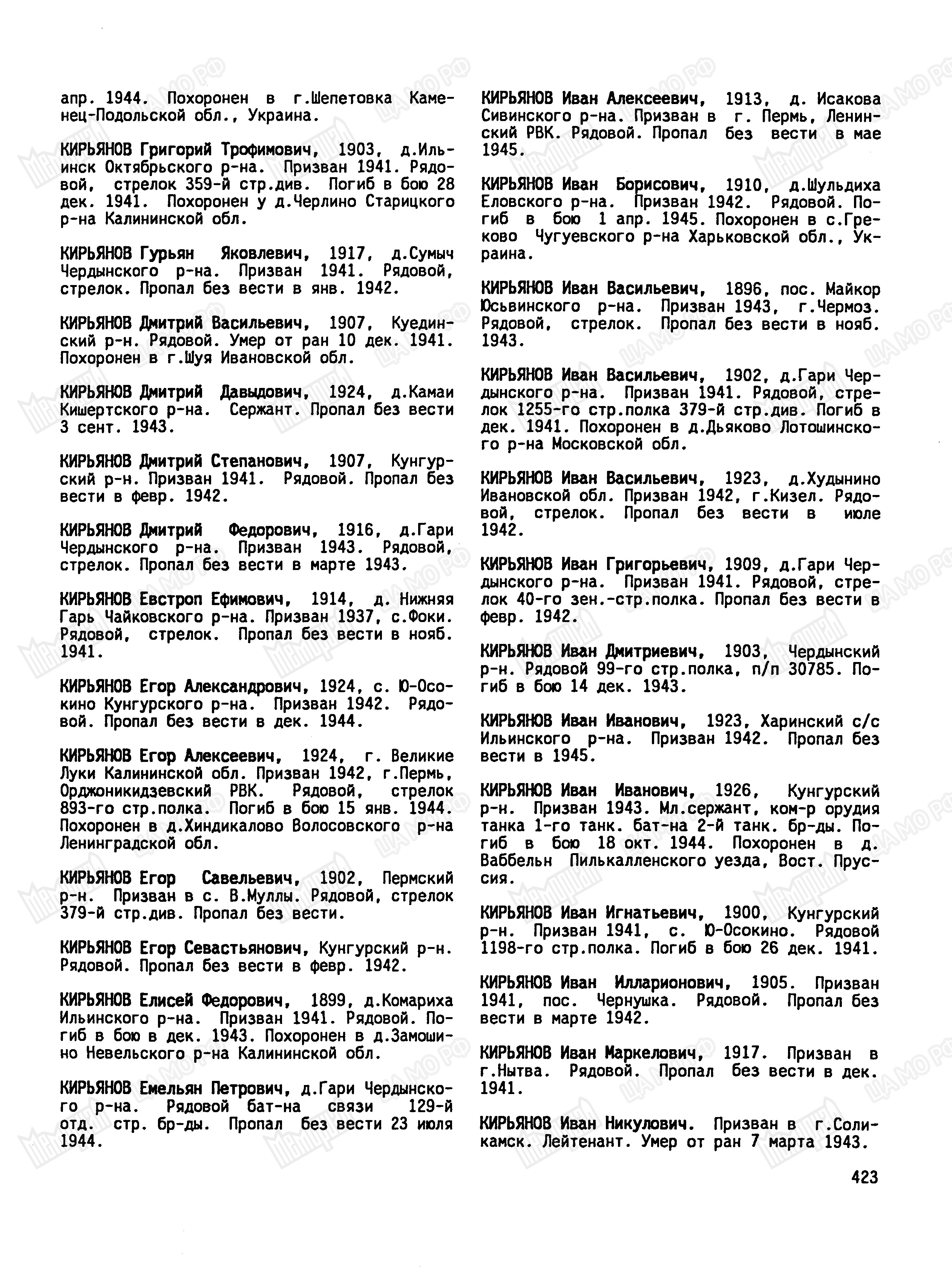 �������� ������� ��������