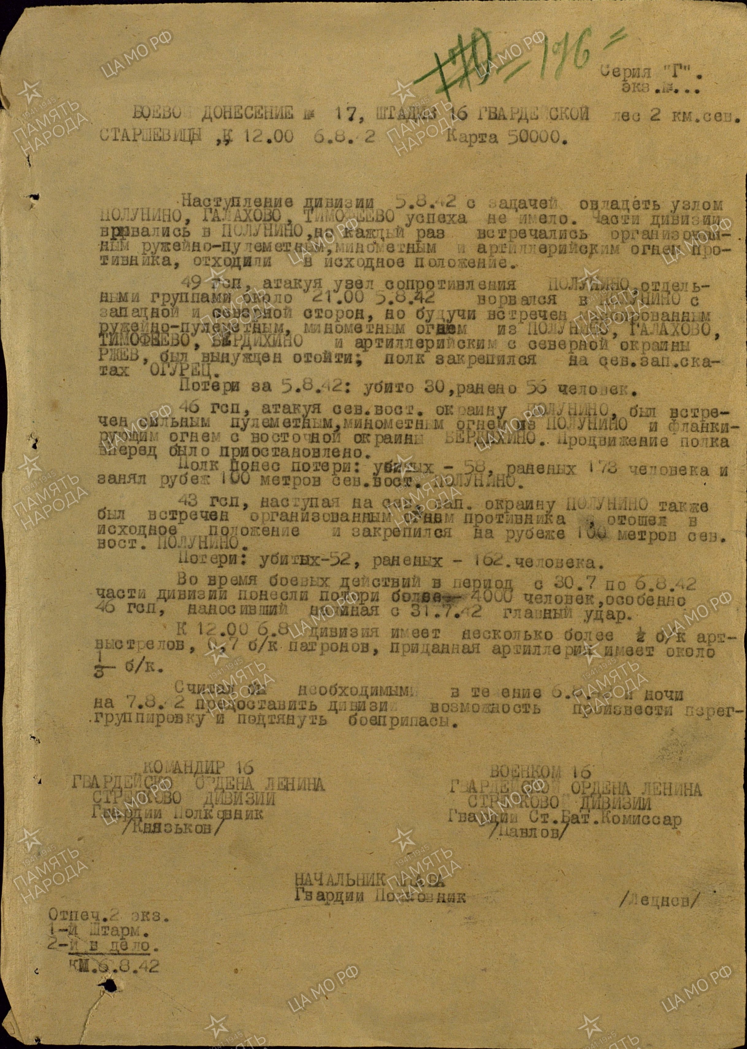 �������� ���� ����������