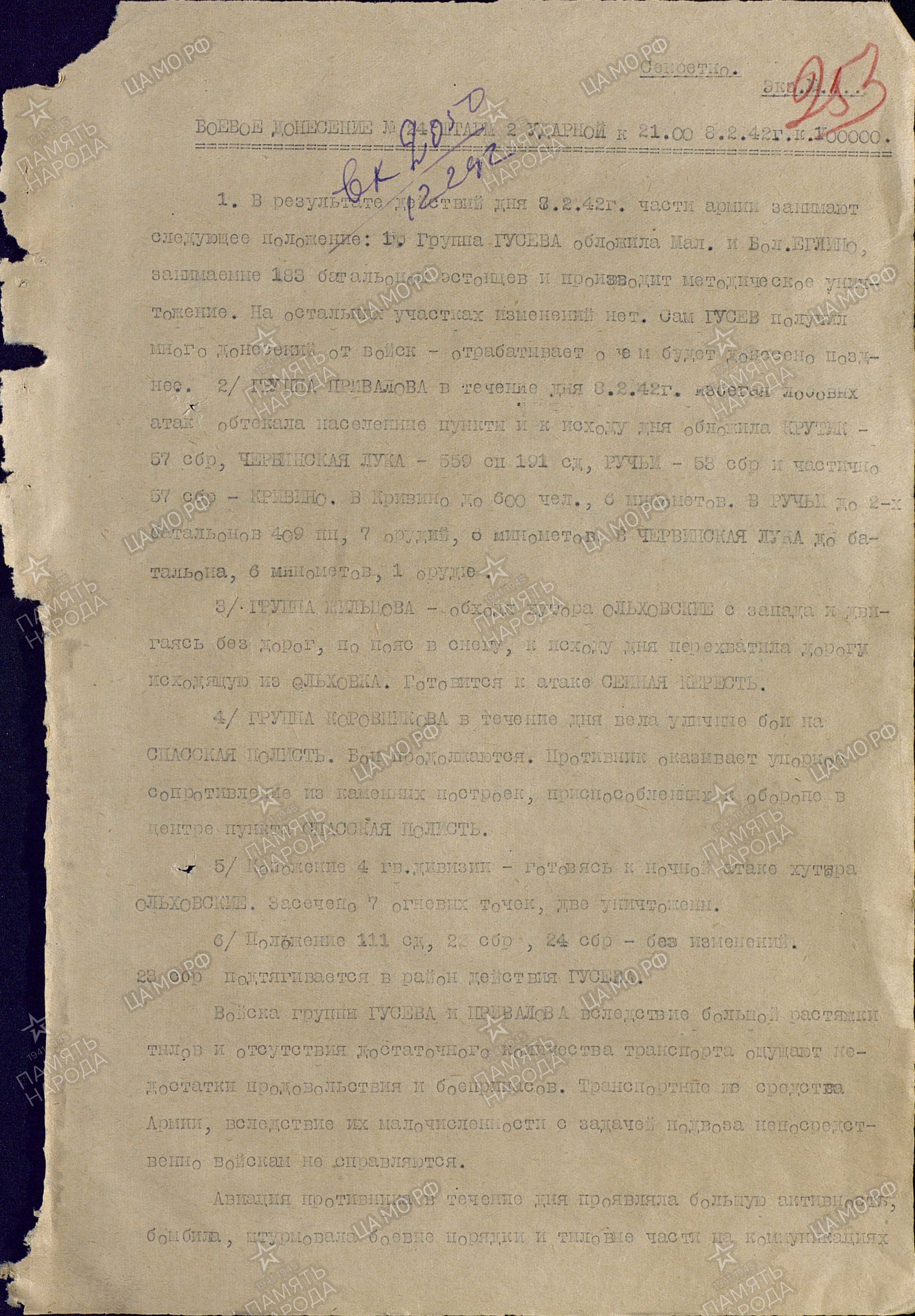 ����� �������� ����������