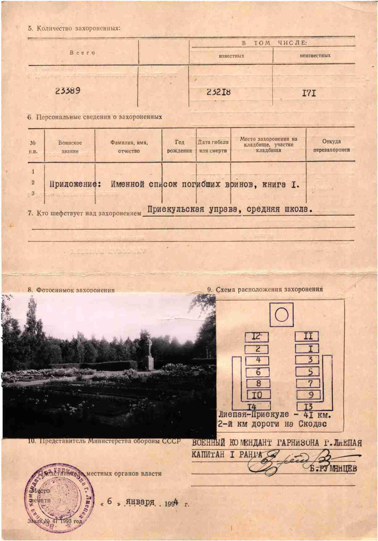 ������ ������ �����������