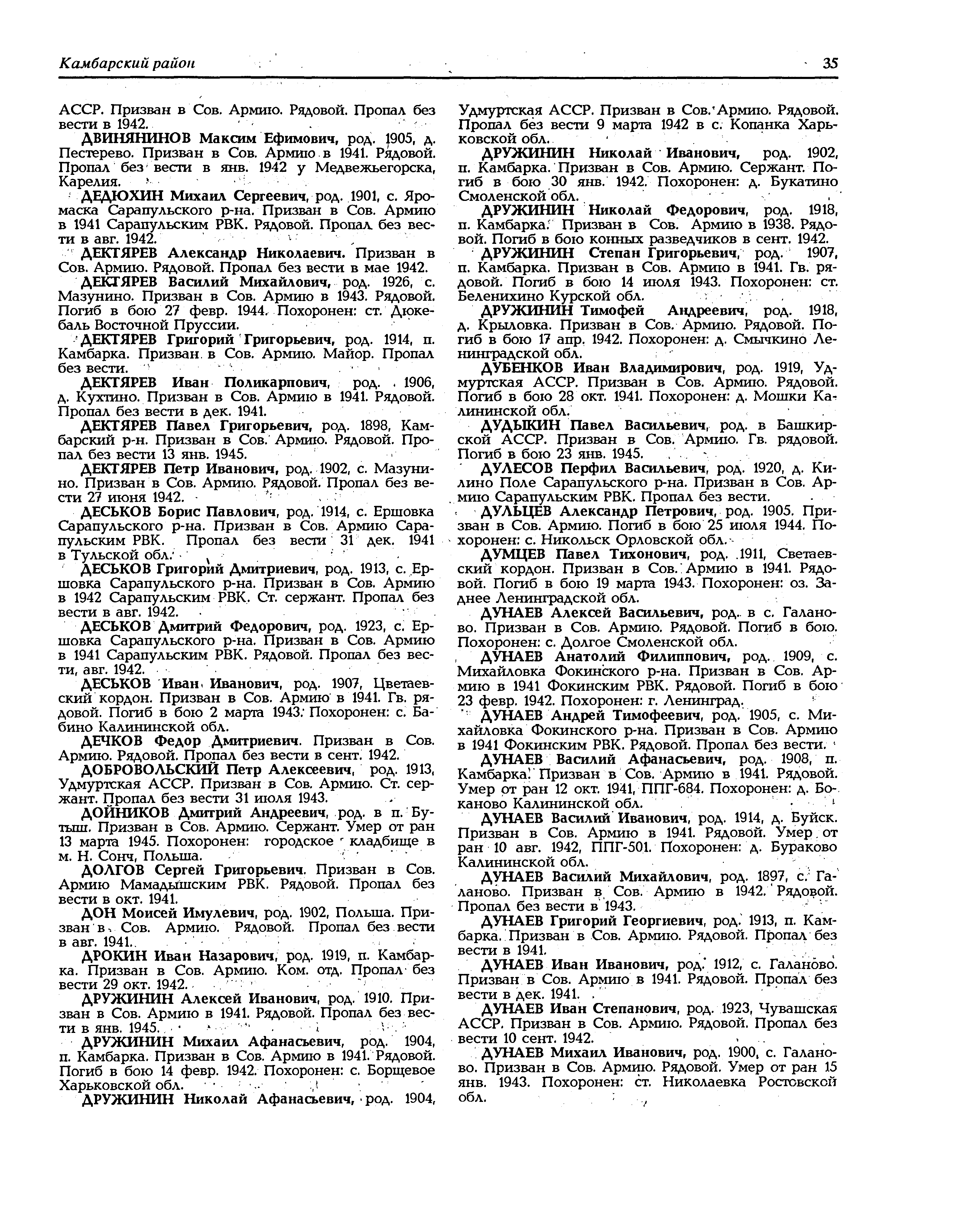 ������ ������ ����������