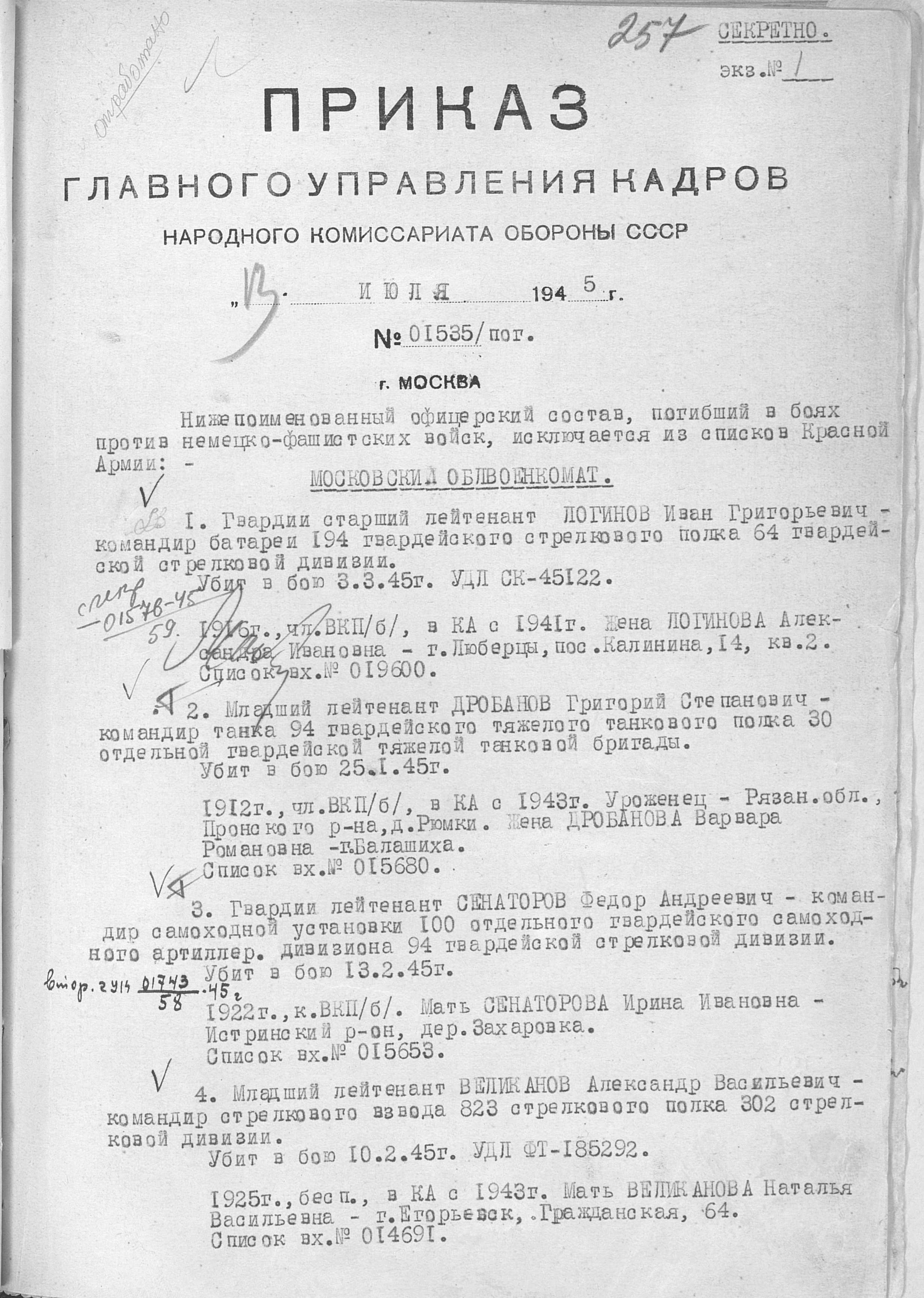 ������ ������ ��������