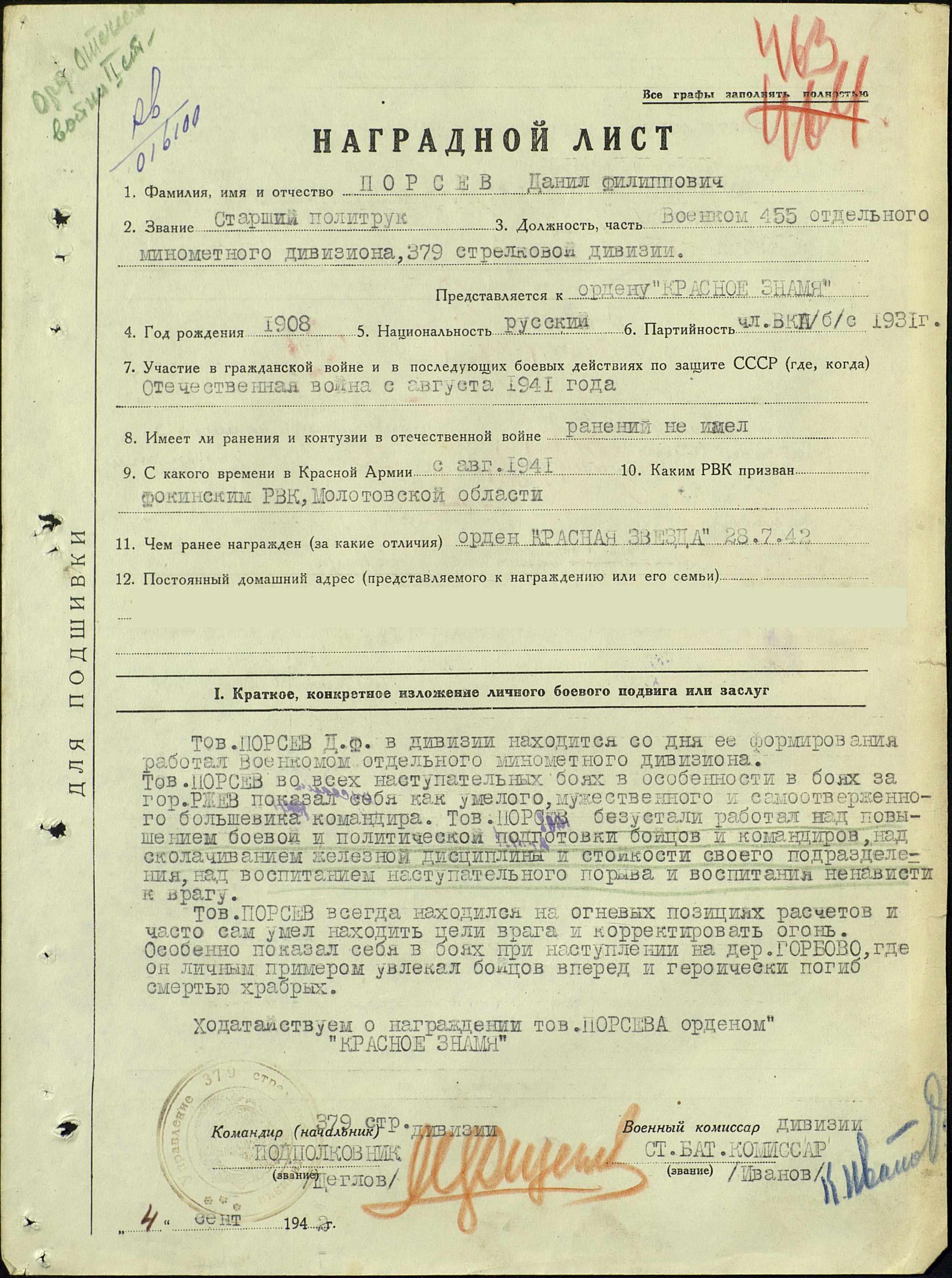 ������� ���� ��������