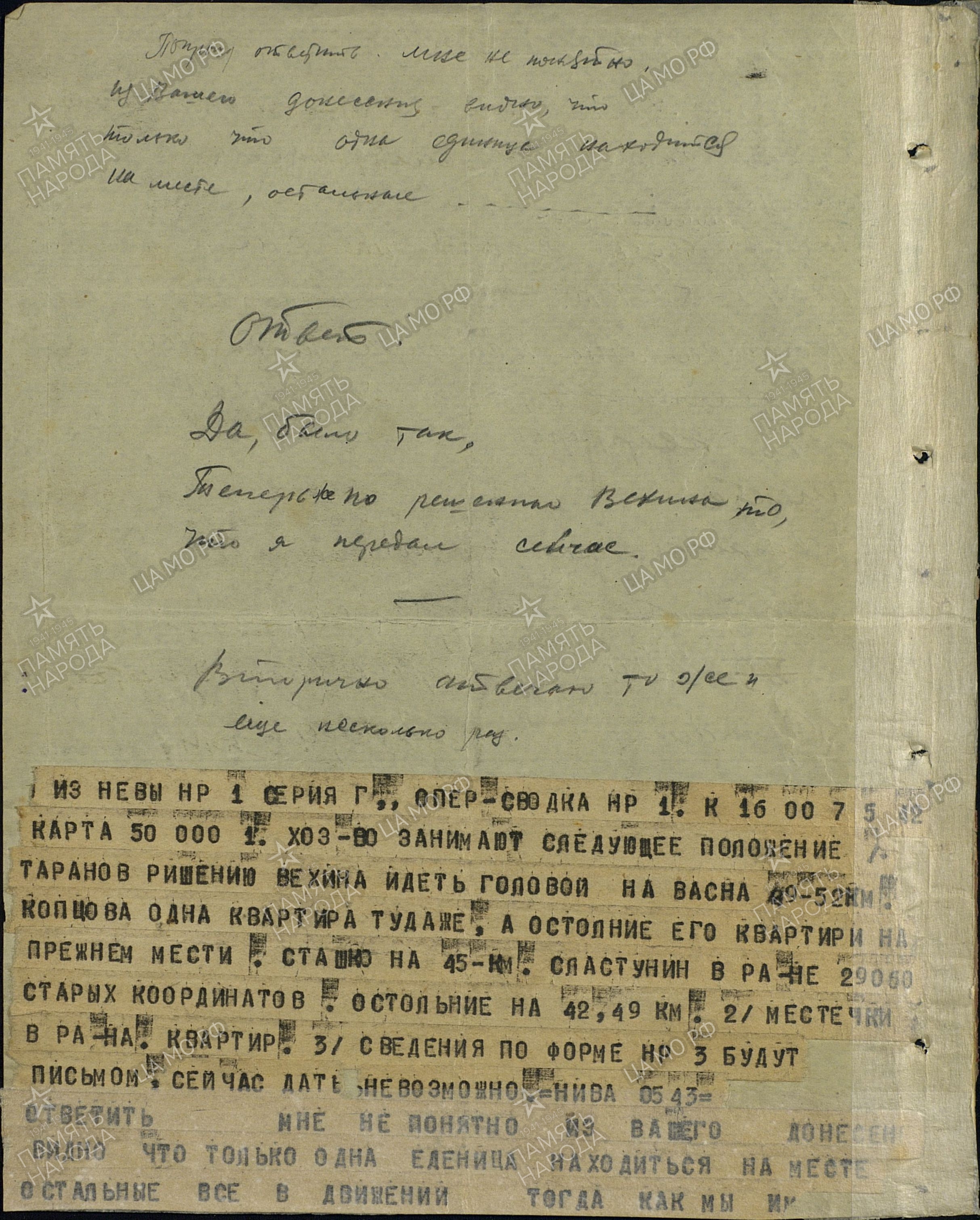 ������ ������� ����������