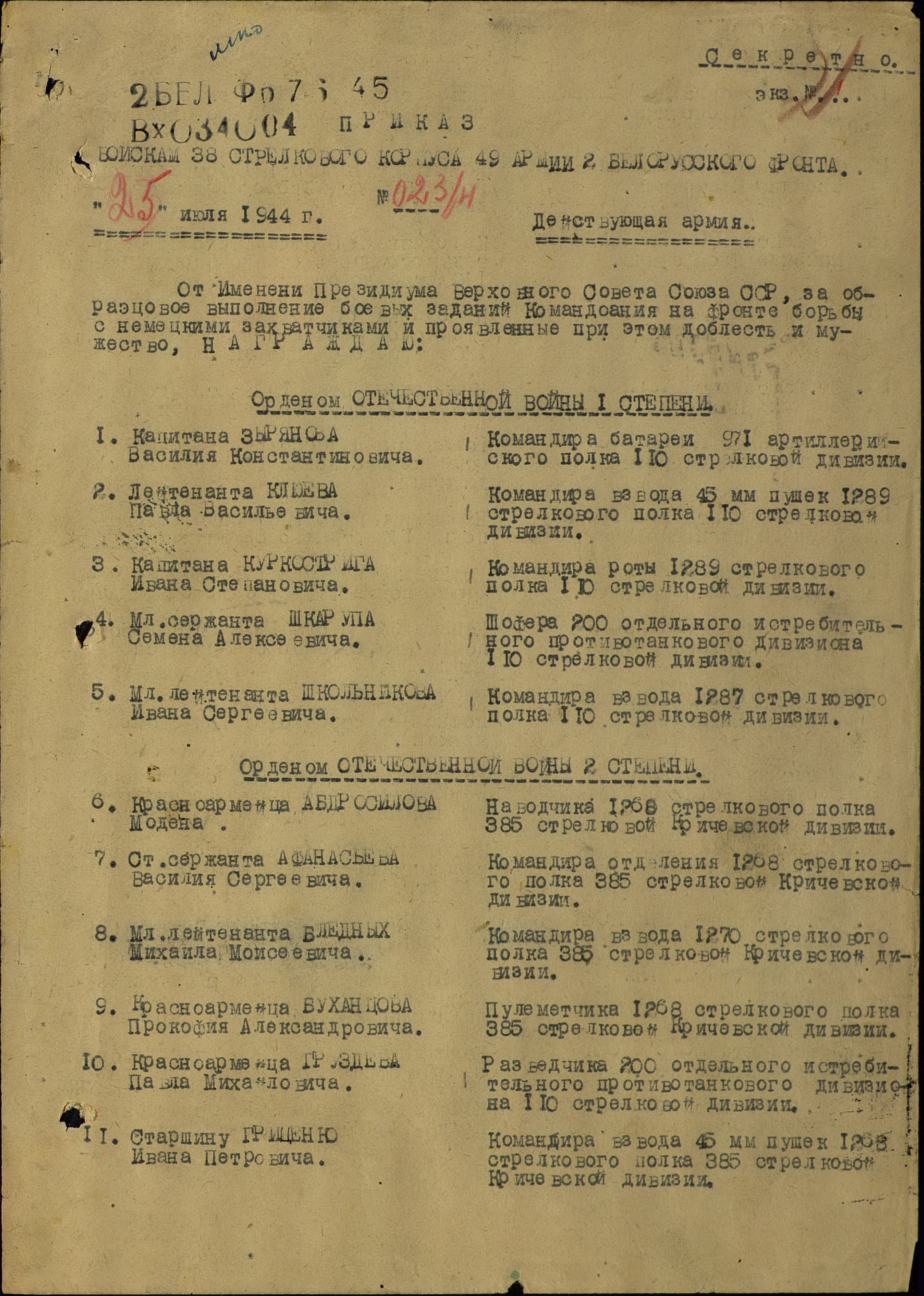 ����� ����� ����������