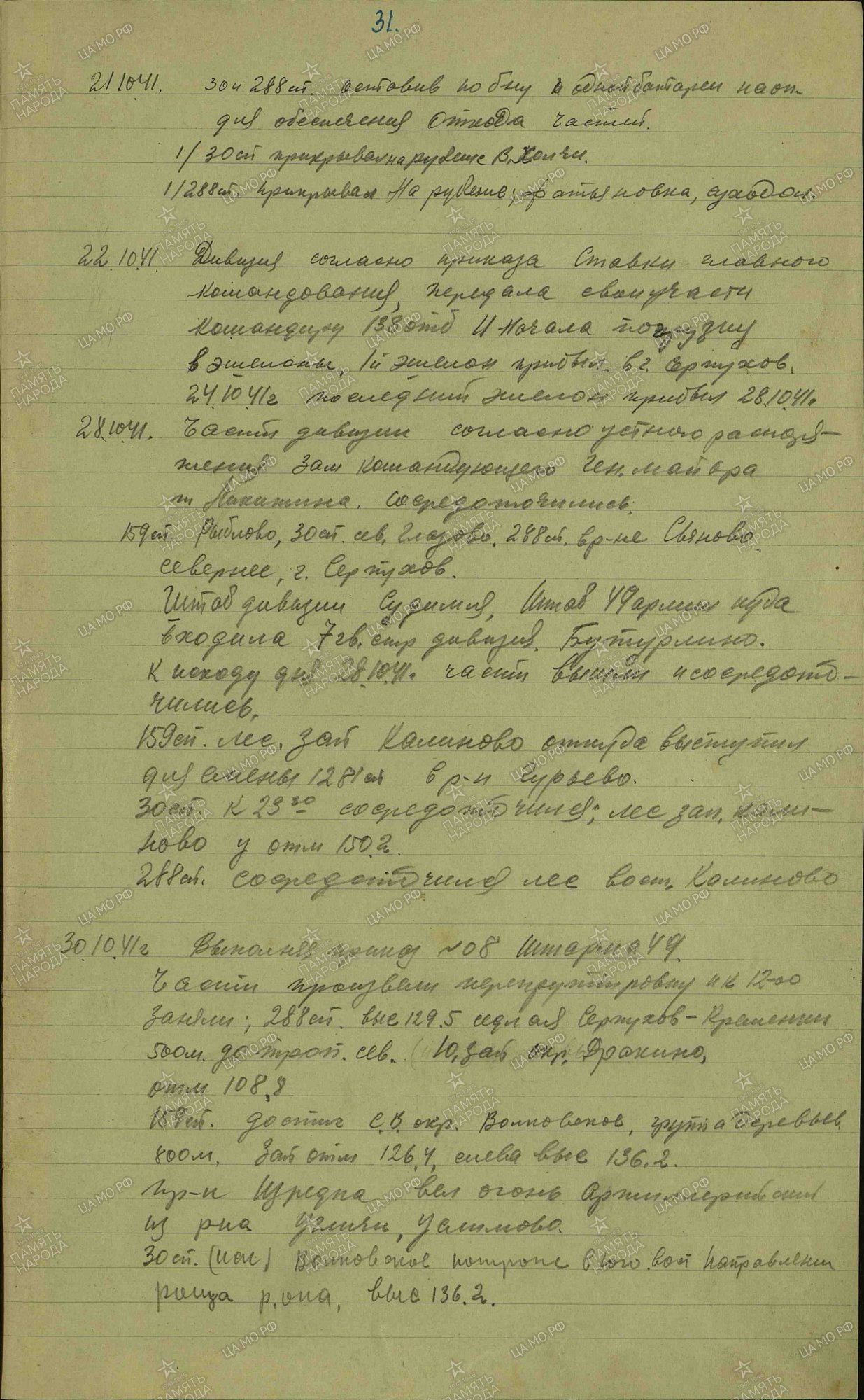 ������ ������� ����������