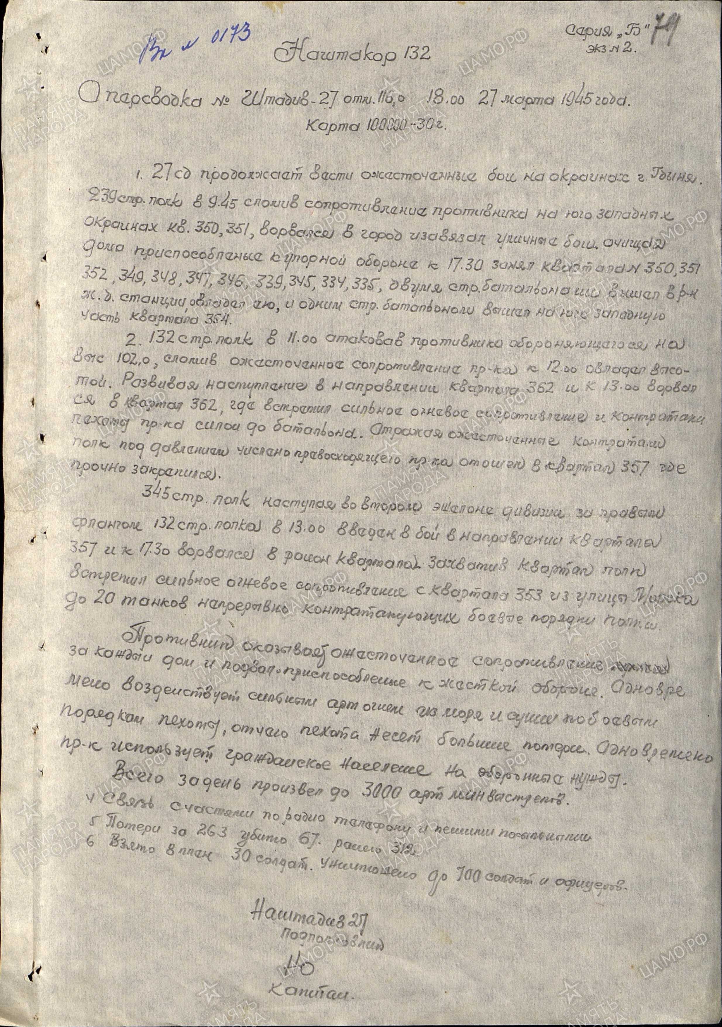 ������� ������ ����������