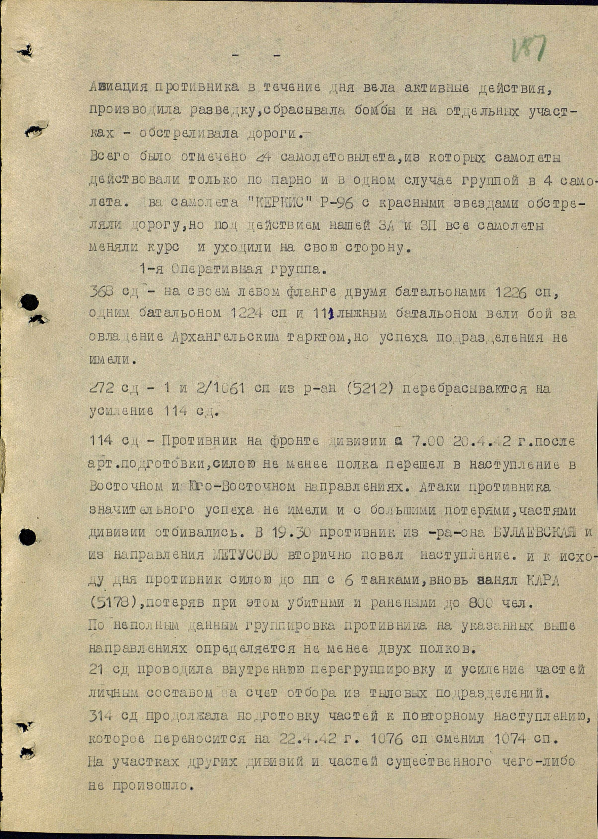 ����� ������ �����������