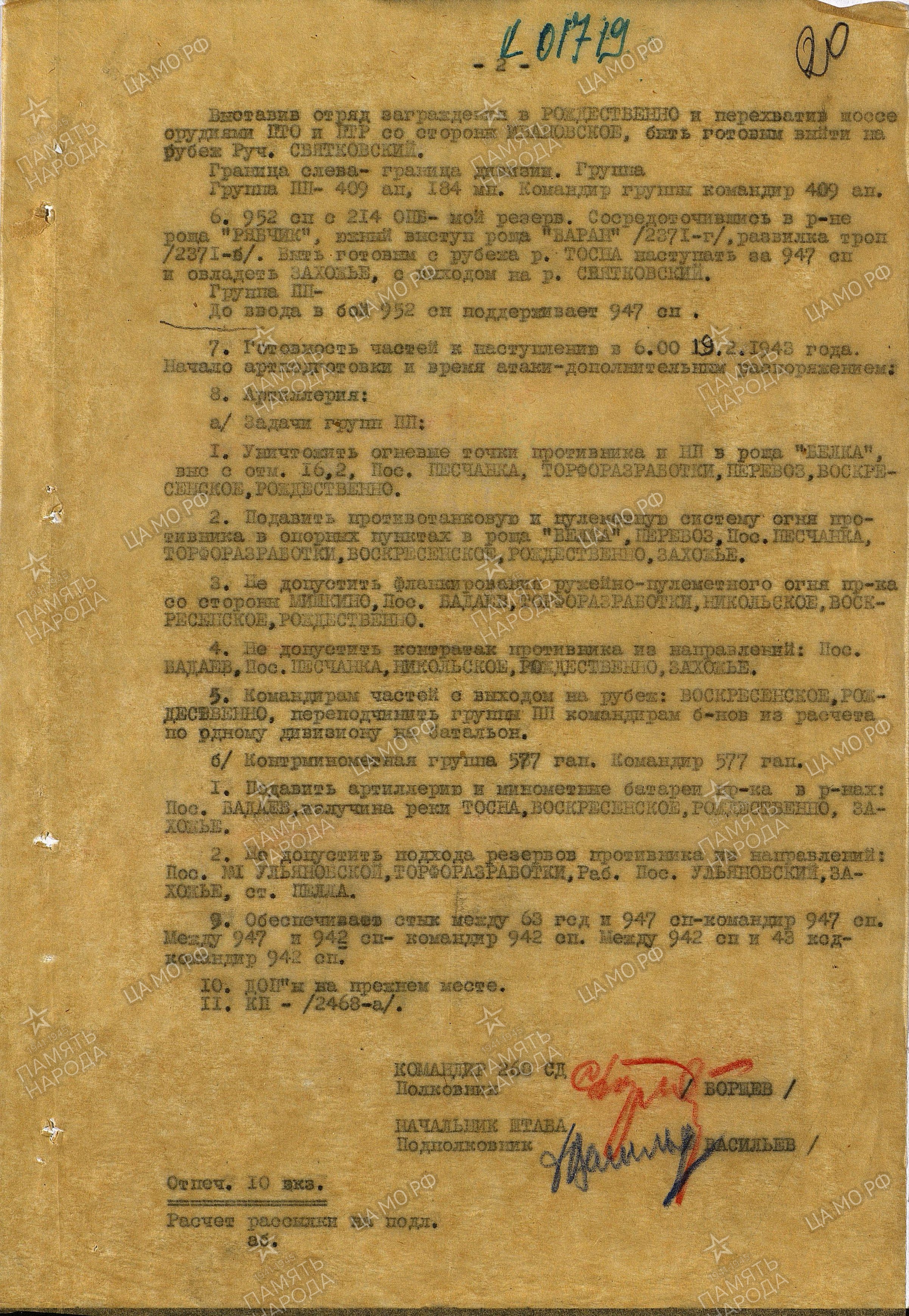 ������ �������� ��������