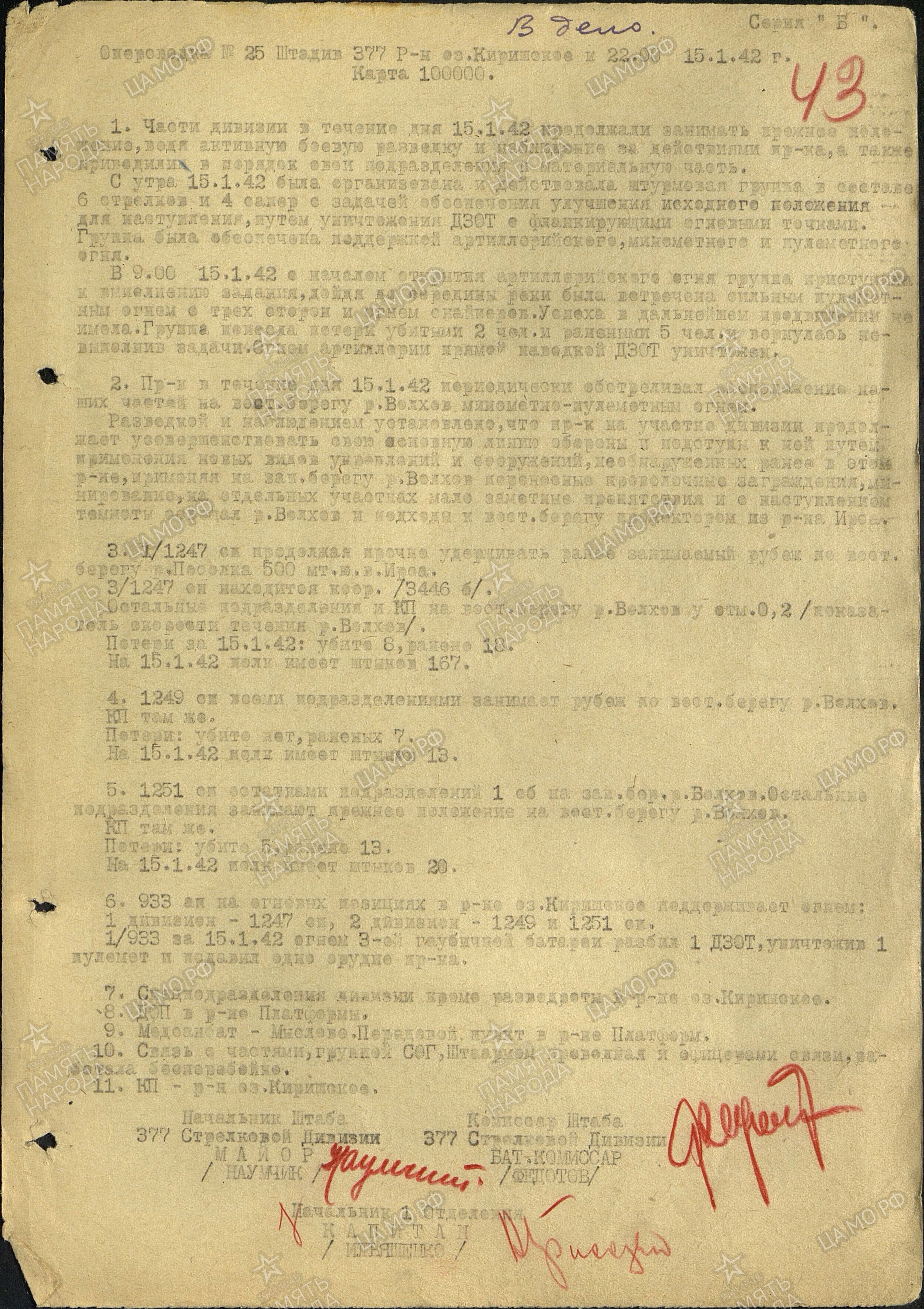 ������ ����� ����������