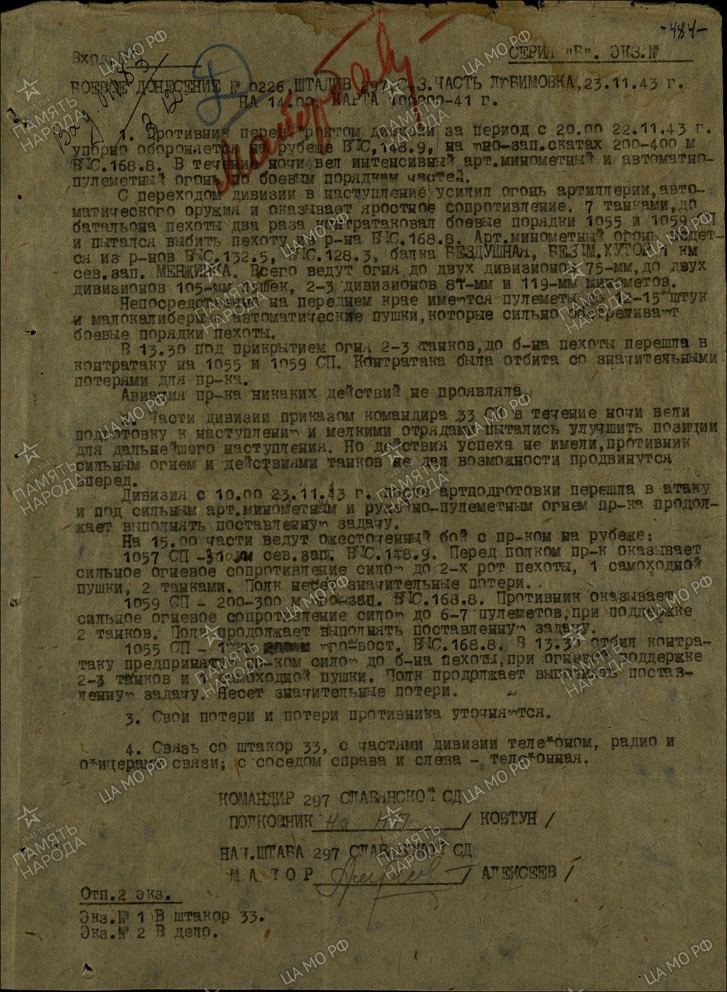 �������� �������� ����������