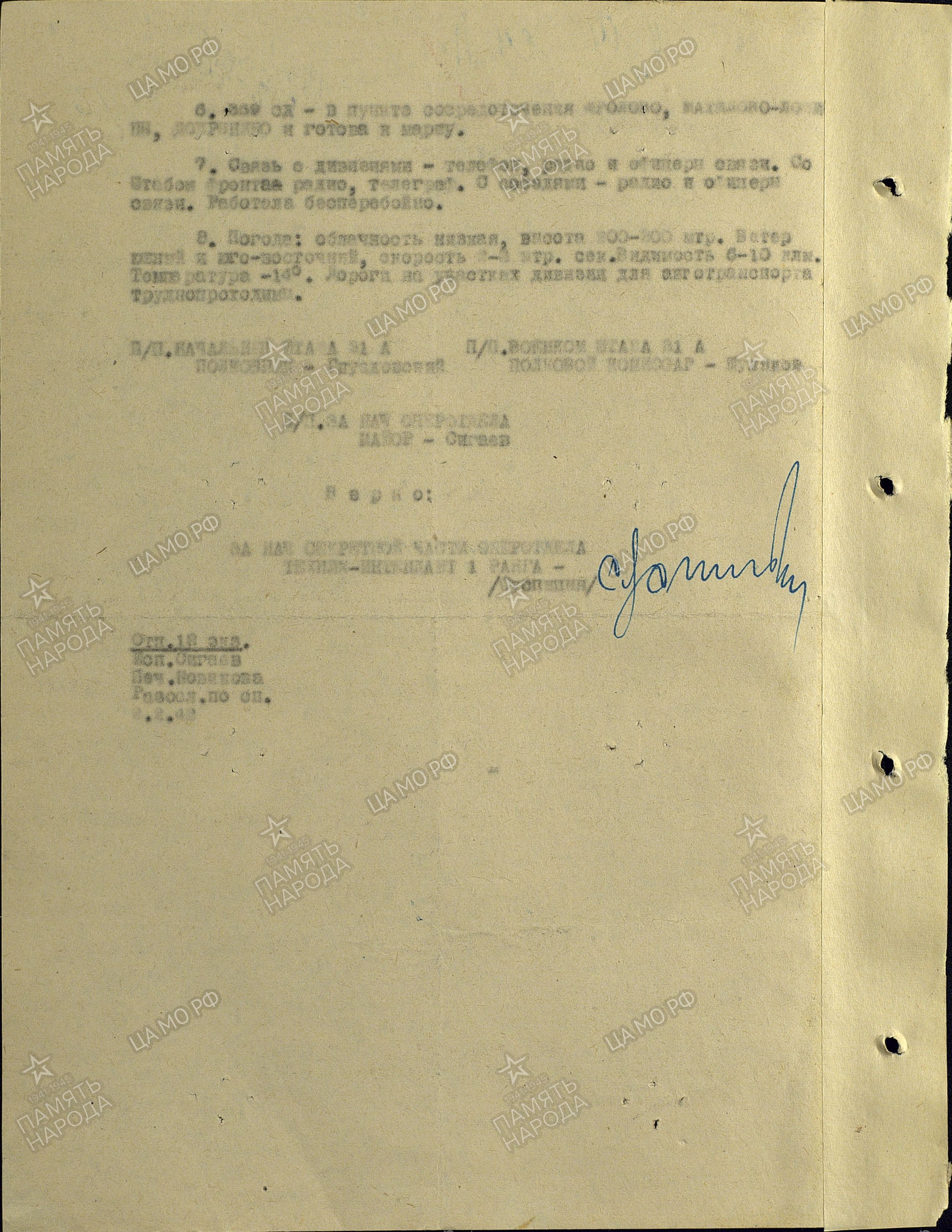 ������� ������� �����������