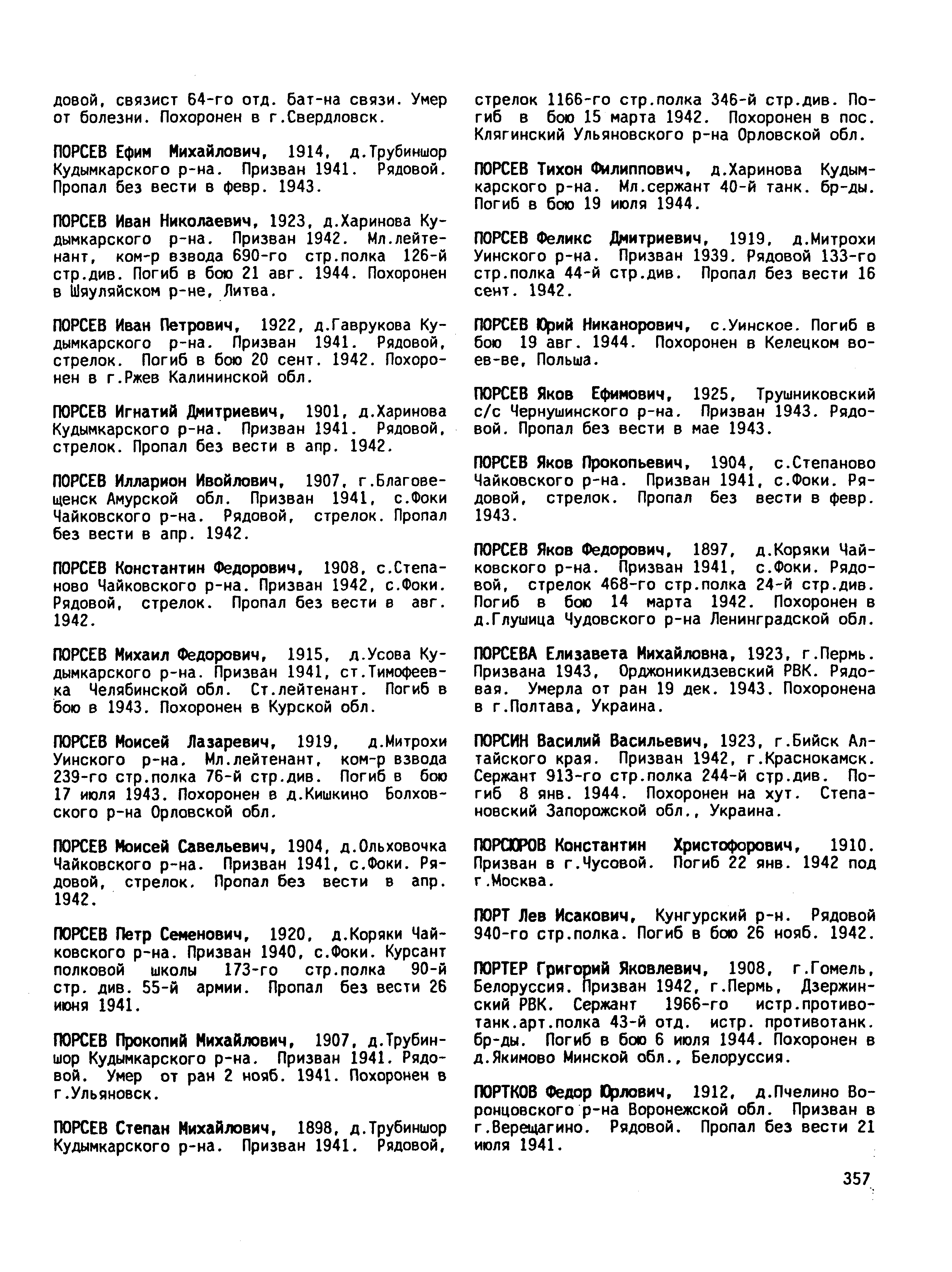 ����������� ������ ����������